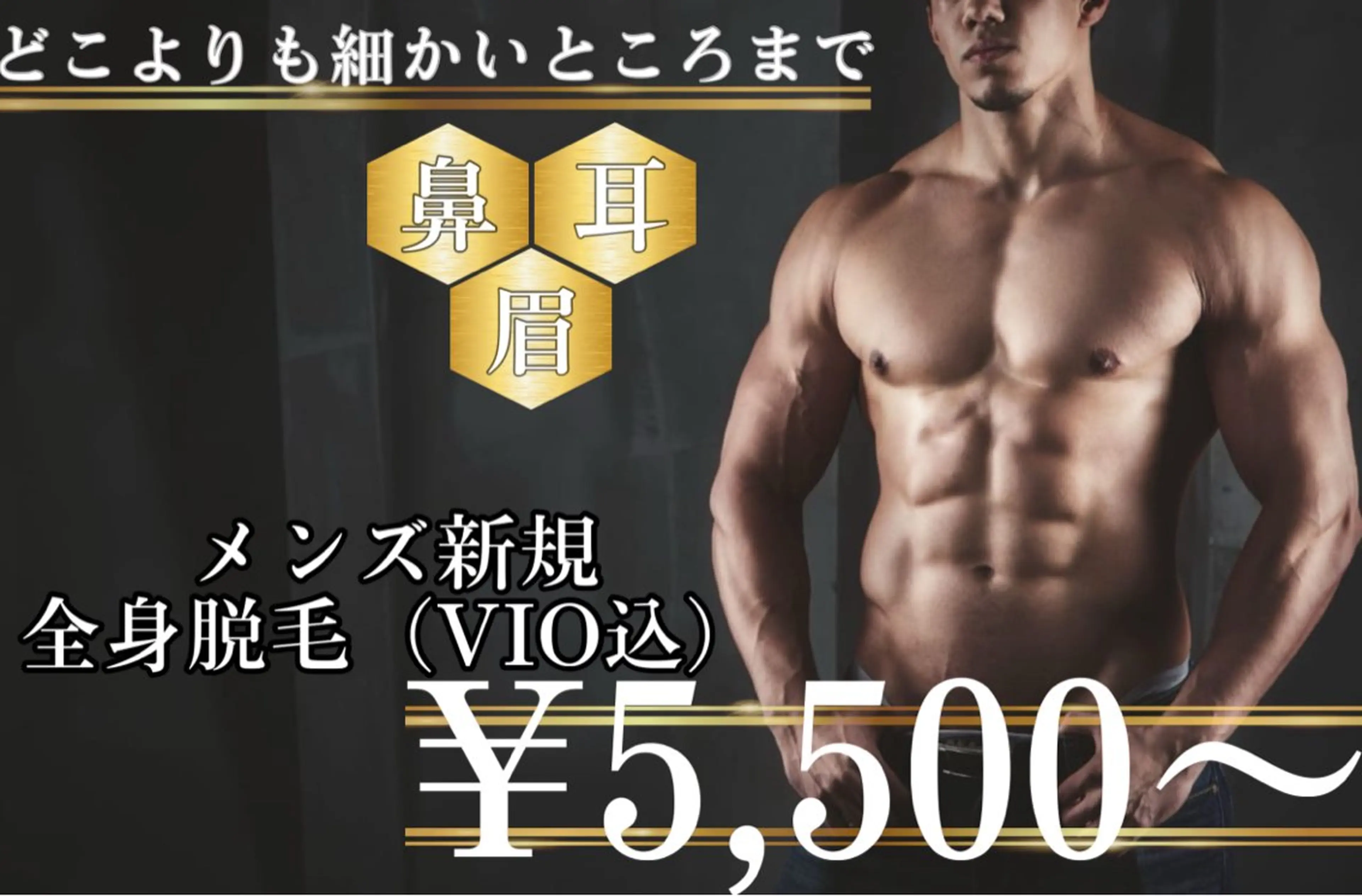 脱毛 beauty salon La Luce所属・la luceのエステ・リラクイメージ