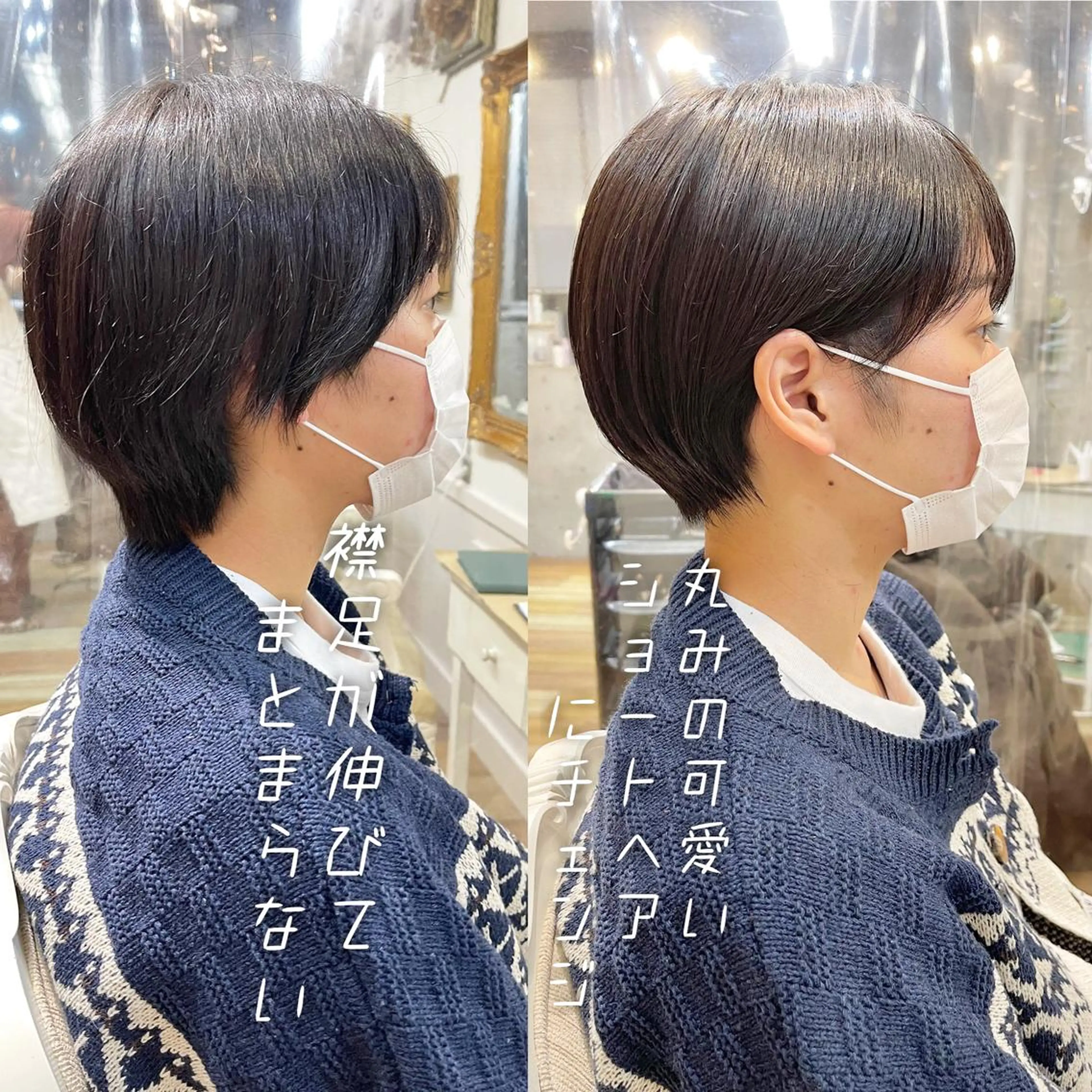 ショート 及川 光のヘアスタイル
