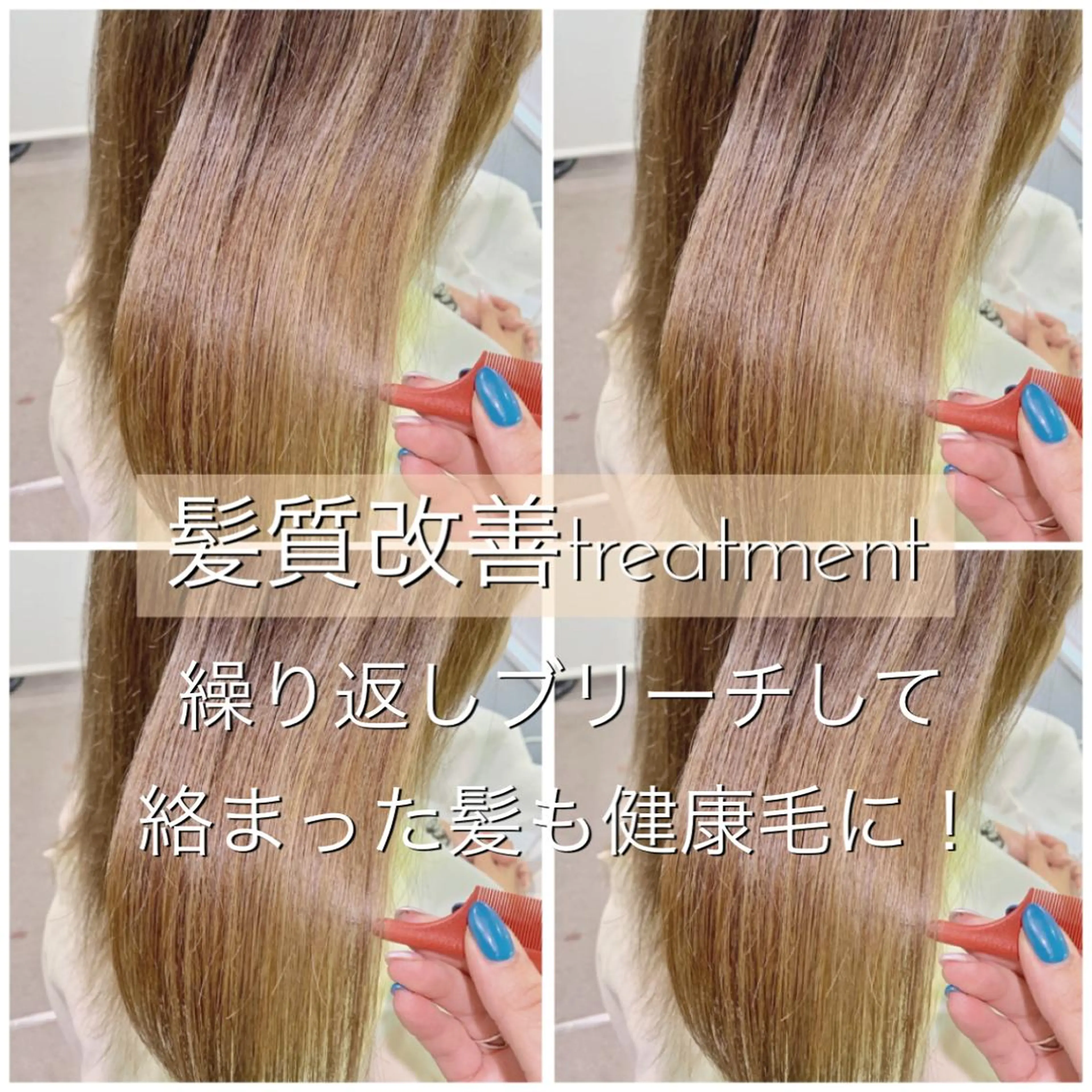 ロング カラー ヘアアレンジ ハイライトカラー オリーブカラー ハイライト 髪質改善 小顔カット 指名支持率NO.1 スタイリストのヘアスタイル