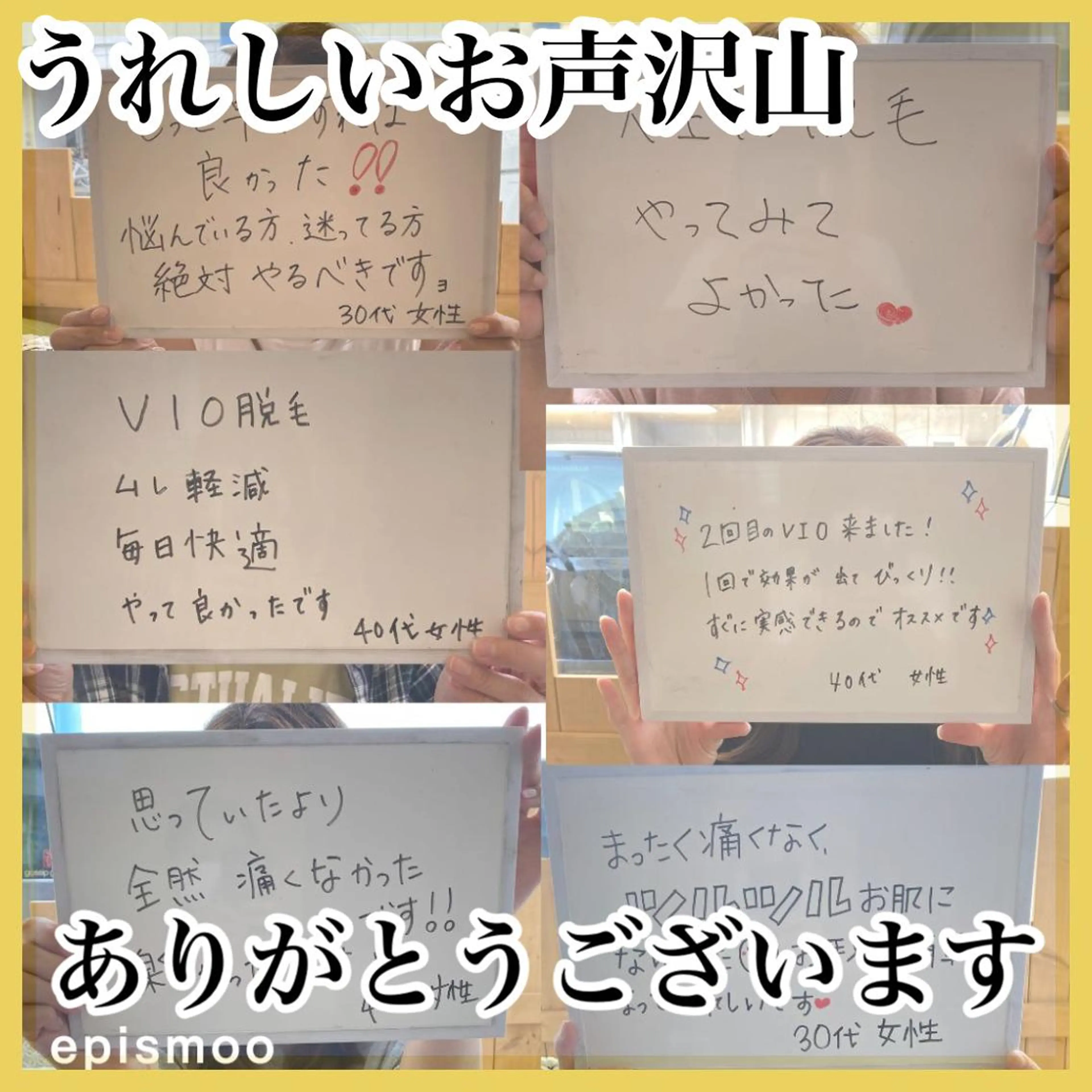 epismoo 脱毛/HBL/毛穴の眉毛・アイブロウイメージ