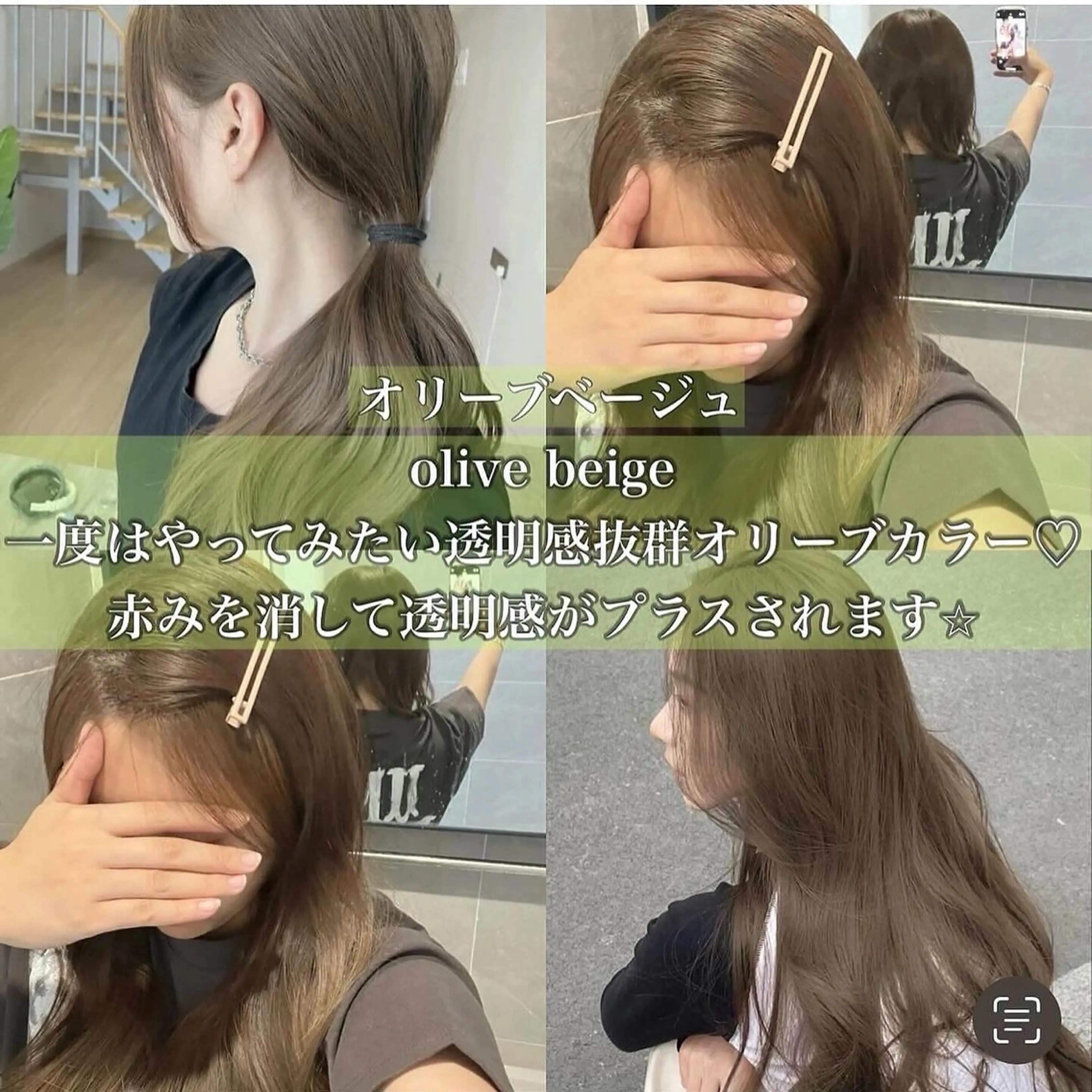 ロング カラー ヘアカラー トリートメント ヘアセット IVE所属・ブリーチなし🤍 渋谷／原島杏奈のヘアスタイル