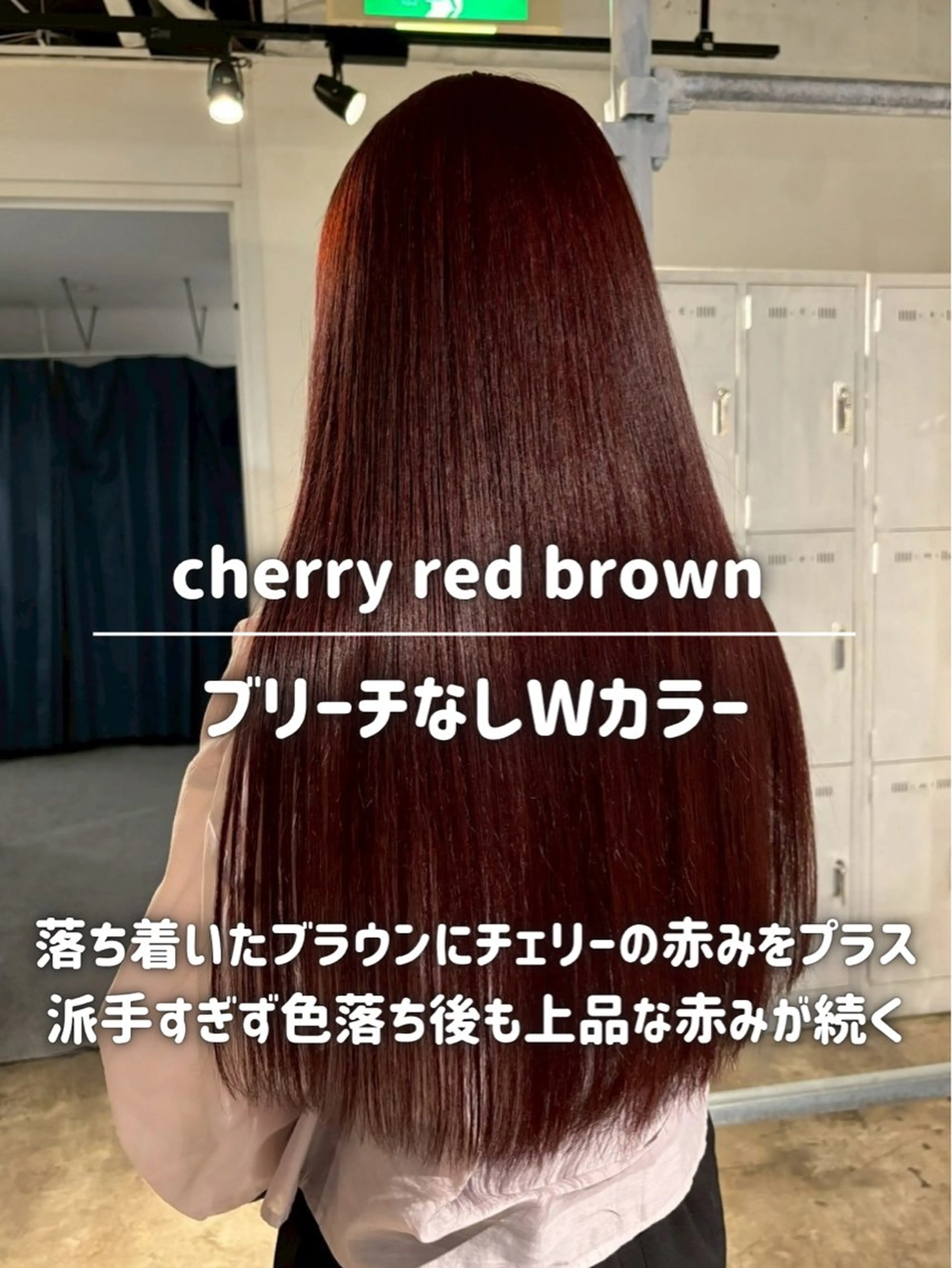 【新規限定】ブリーチなしWカラー＋トリートメント💗✨の写真