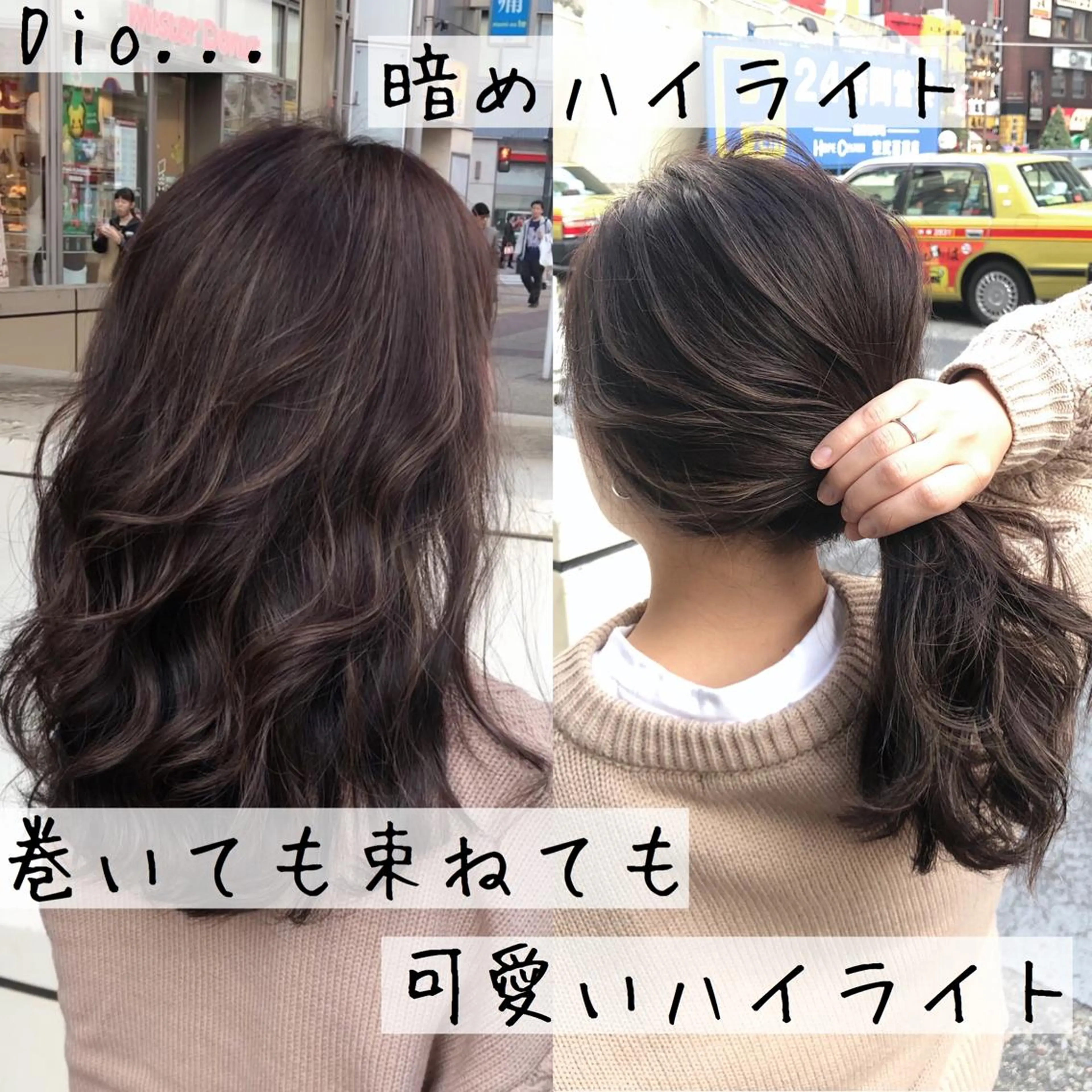 カラー ヘアカラー ショートヘア✨ 高橋大河のヘアスタイル