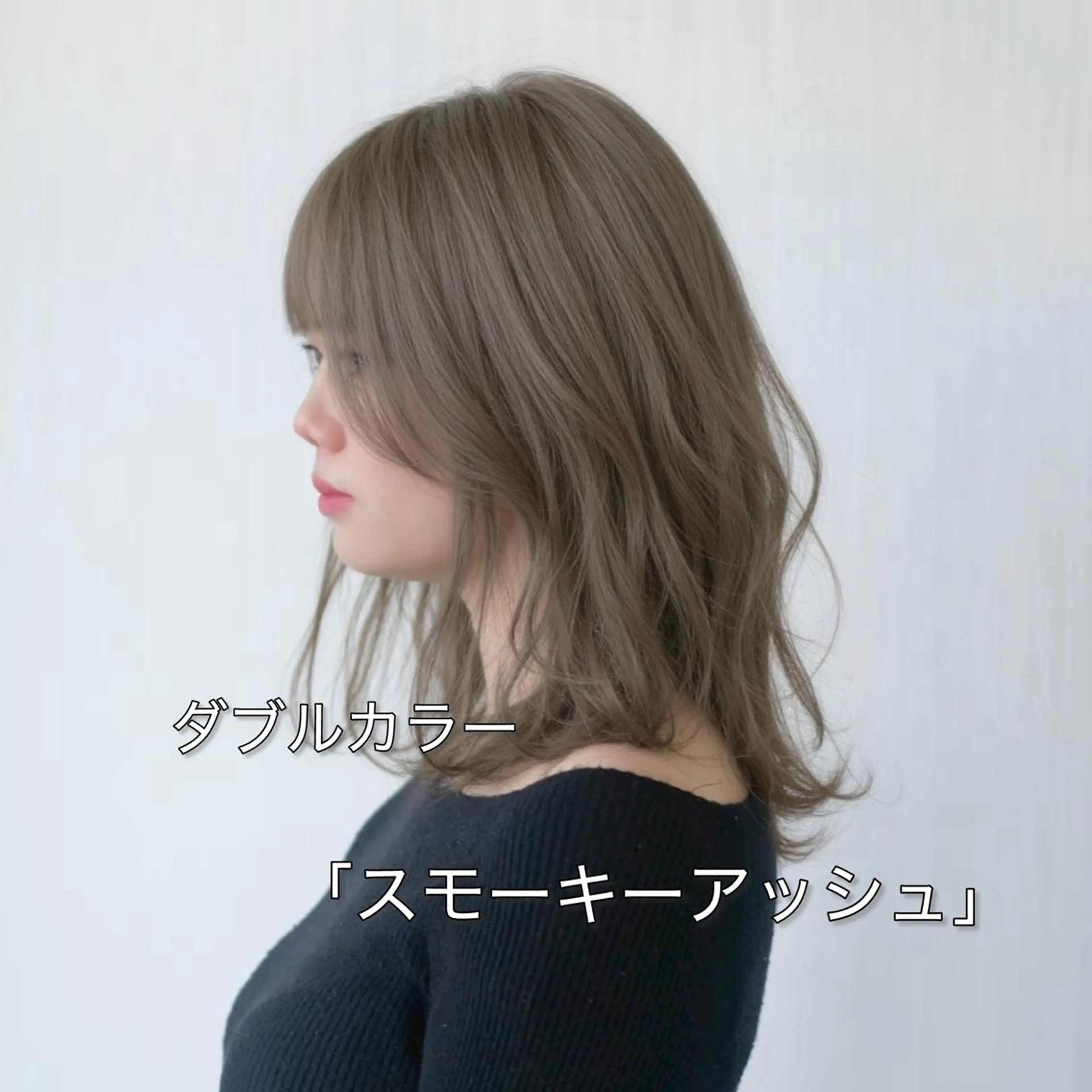 カラー セミロング アッシュ ブリーチ ケアブリーチ 安達まい/ インナーカラー◎のヘアスタイル