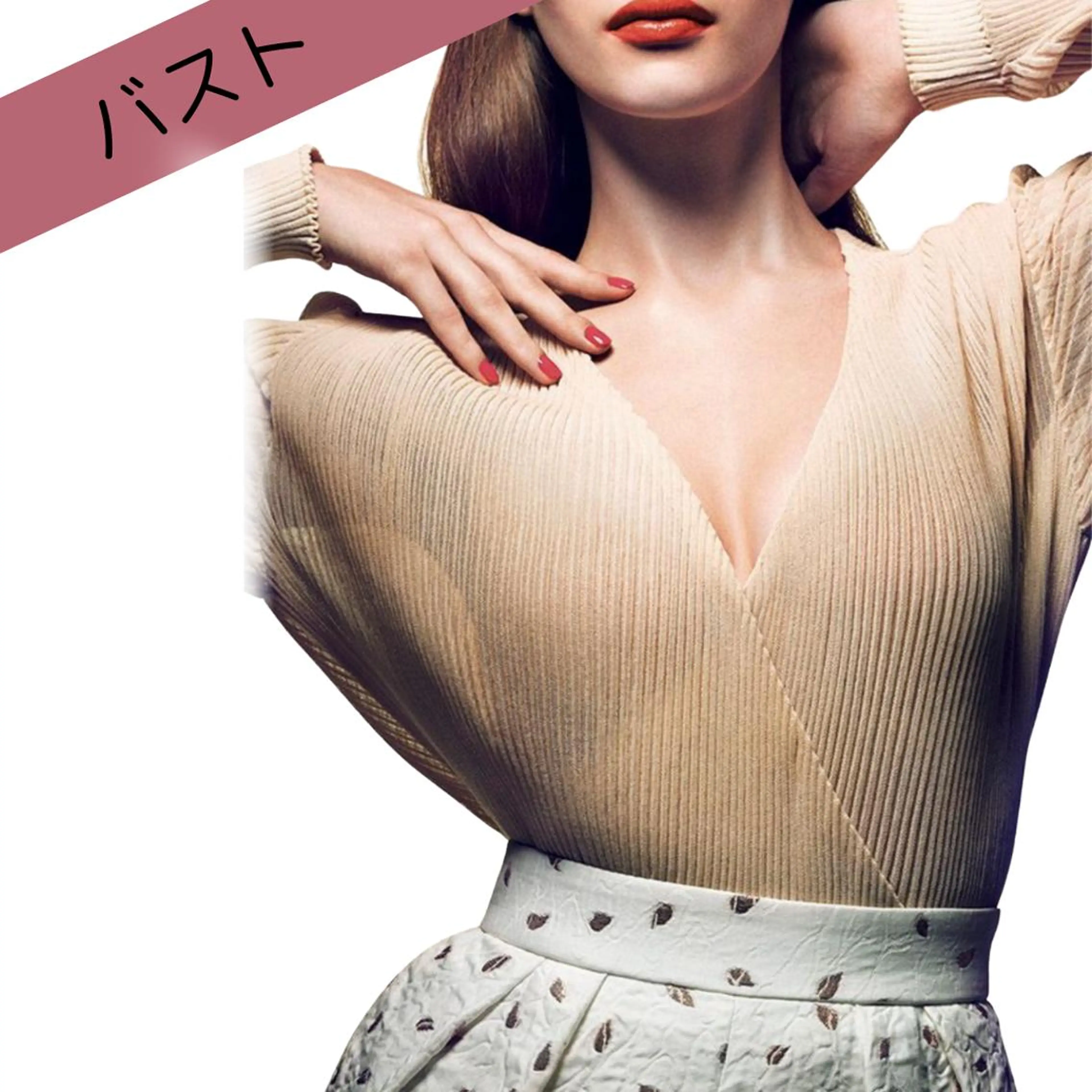 🩷【シルエット改善】光＋バスト15分＋筋膜10分＋燃焼10分の写真