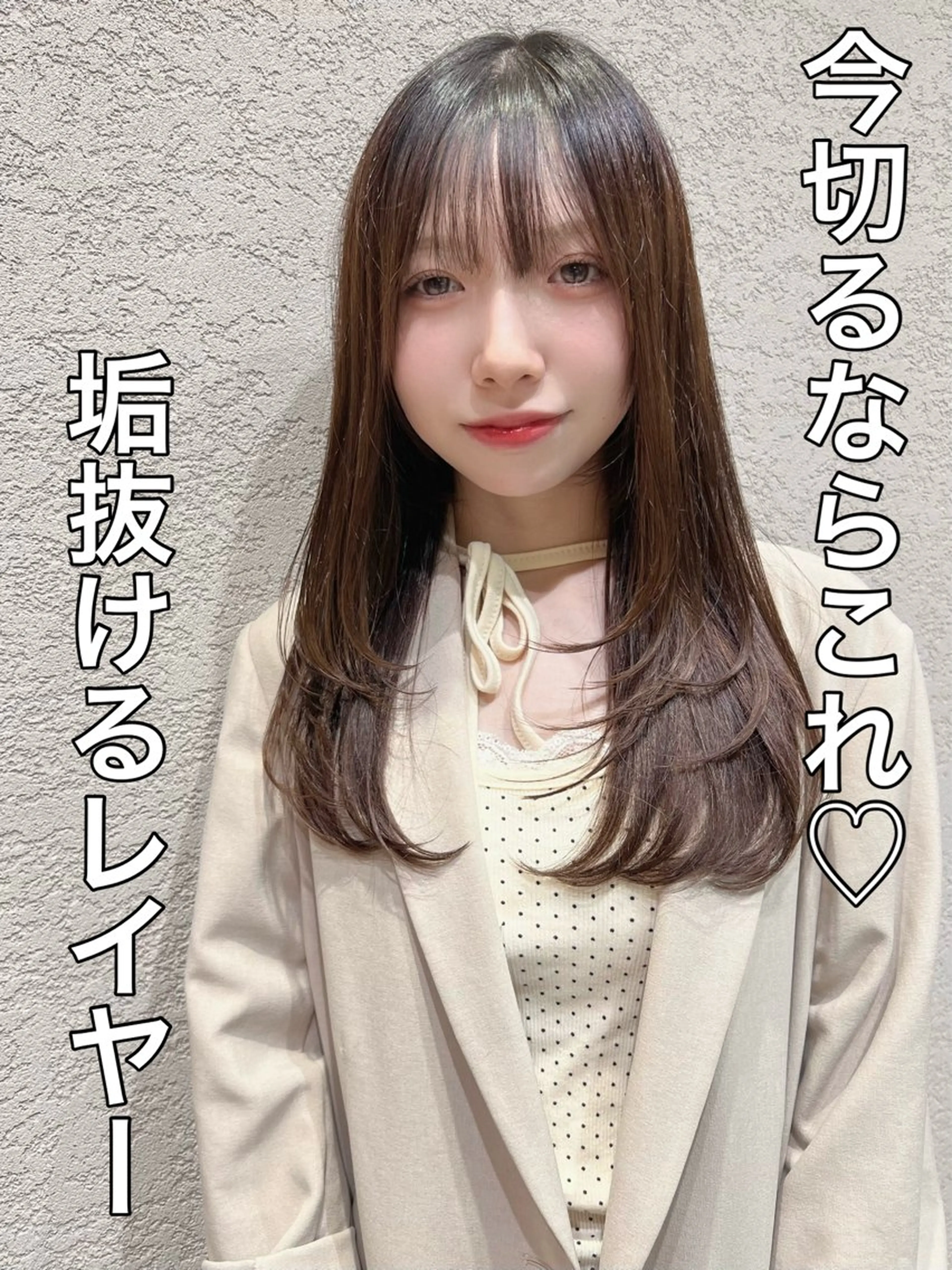 ロング カラー カット ヘアカラー トリートメント レイヤー/韓国 ハイトーン興津史弥のヘアスタイル