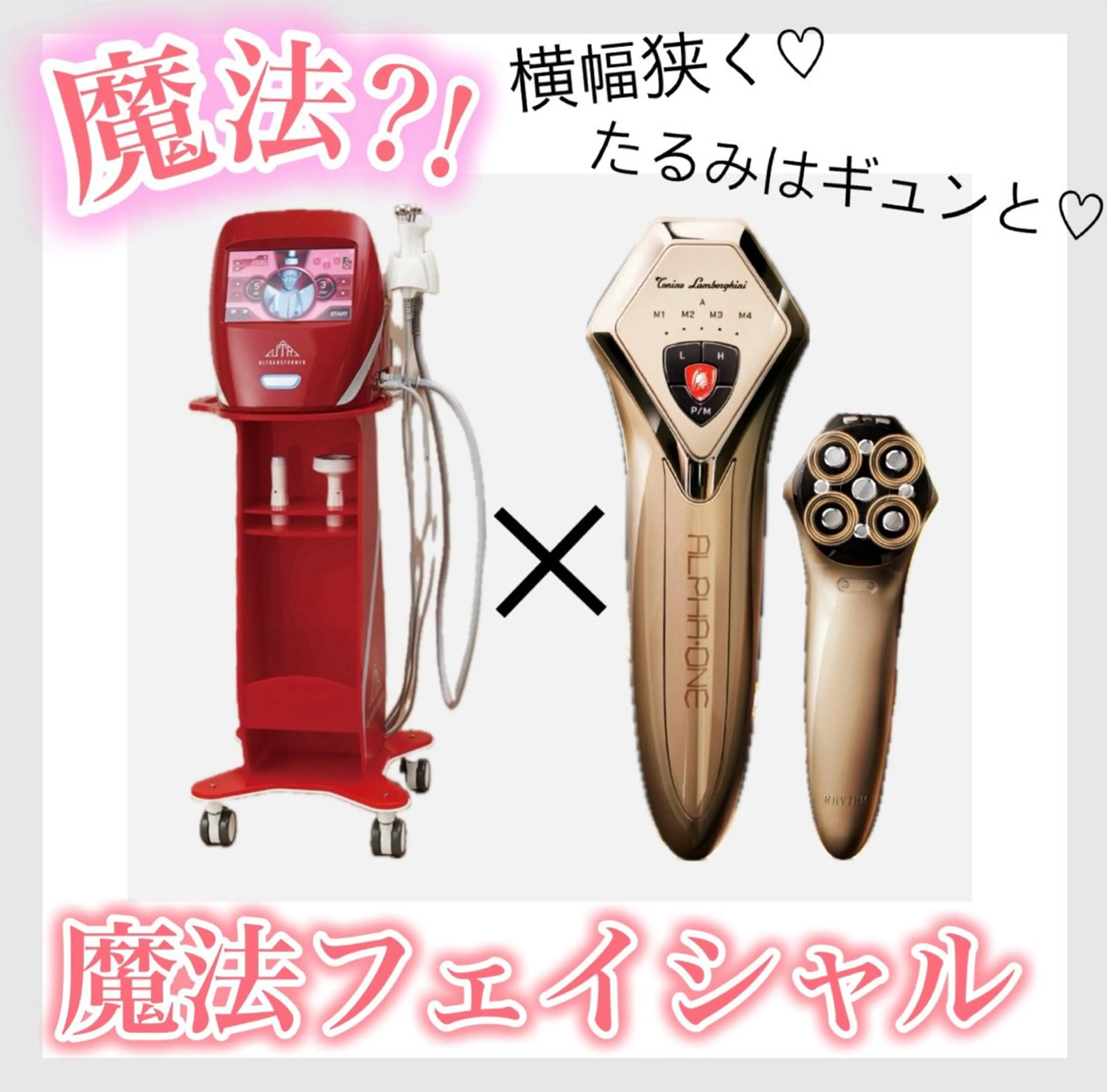 エステ プライベートサロン W.beautyのエステ・リラクイメージ