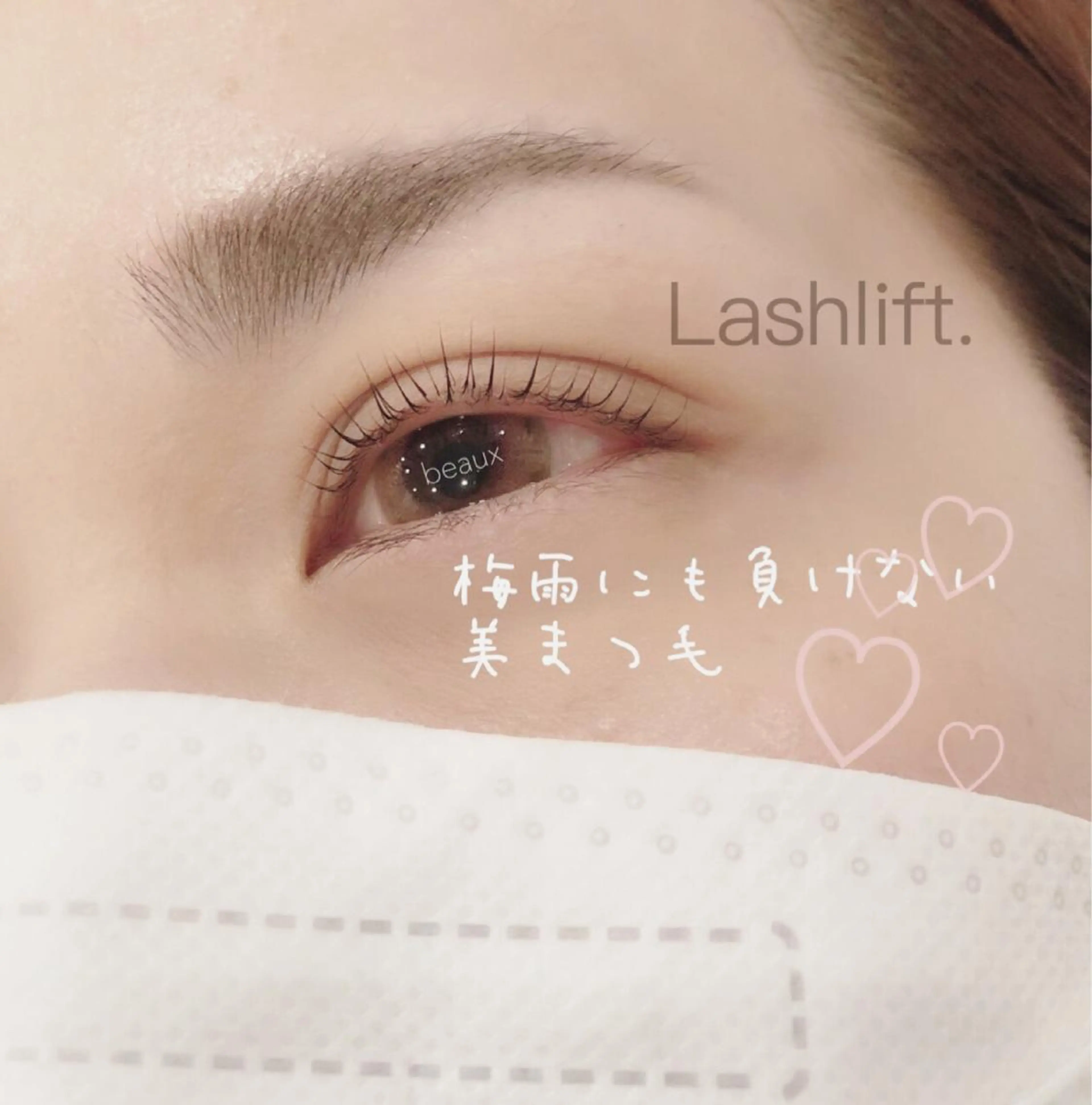 マツエク・マツパ 一重×まつ毛パーマ désir  beaux所属・désirbeaux 瀬崎のマツエク・マツパデザイン