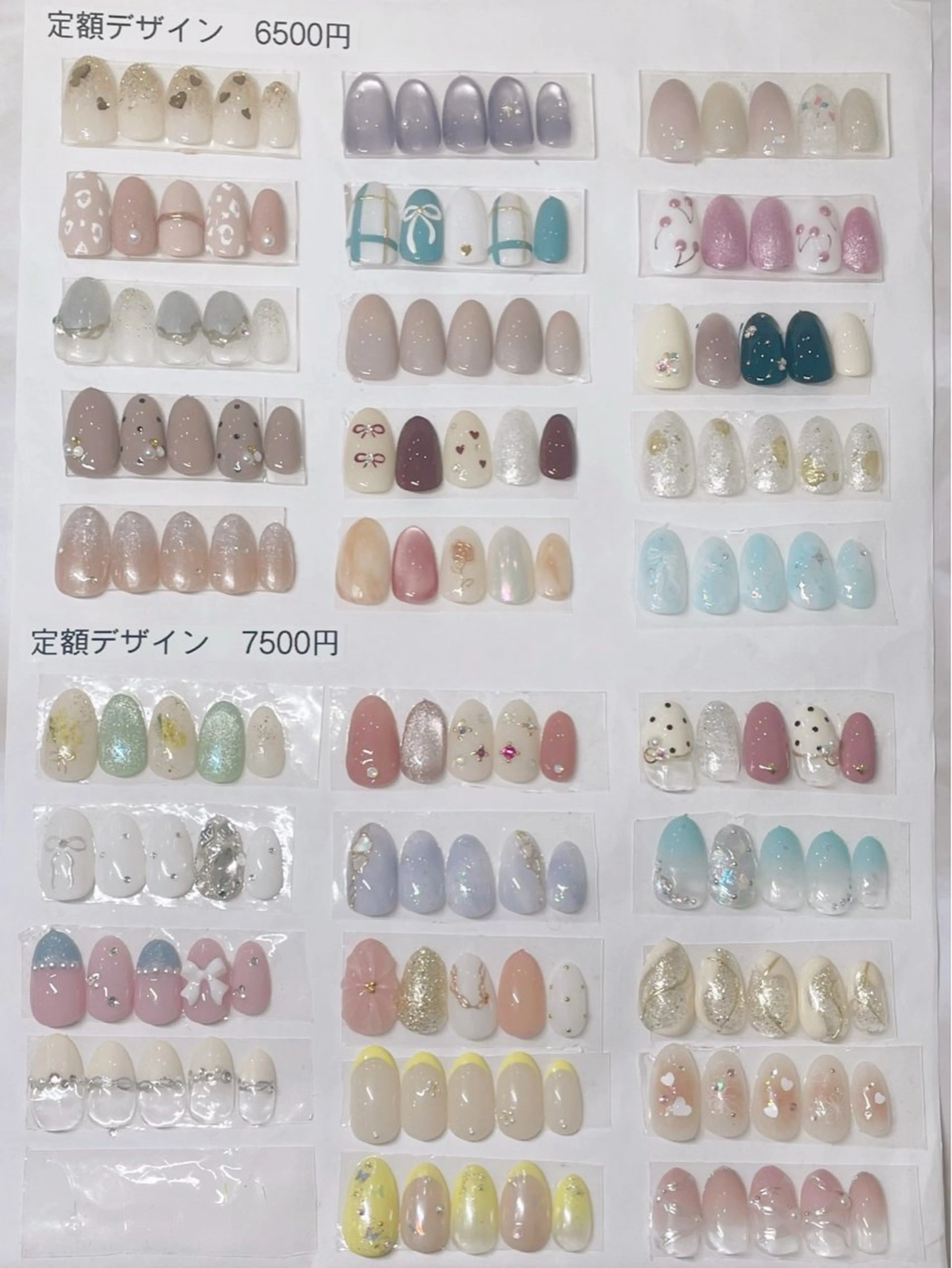 ♥️10月限定♥️【オフあり】ハンドトレンドデザインコース🍒💅🏻パラジェル変更OK🫧の写真