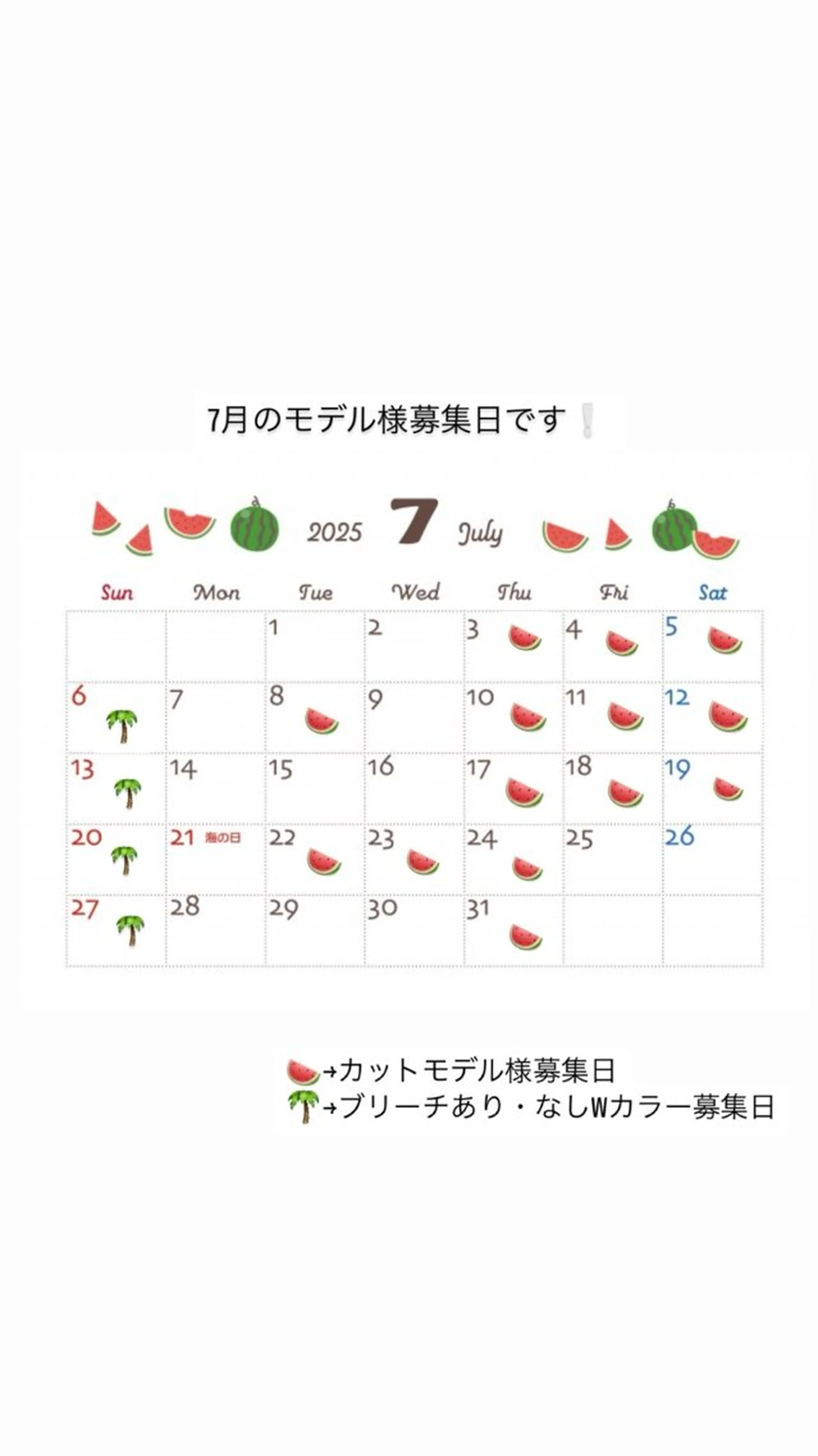 ミディアム カラー UNBIRTHDAY akariのヘアスタイル