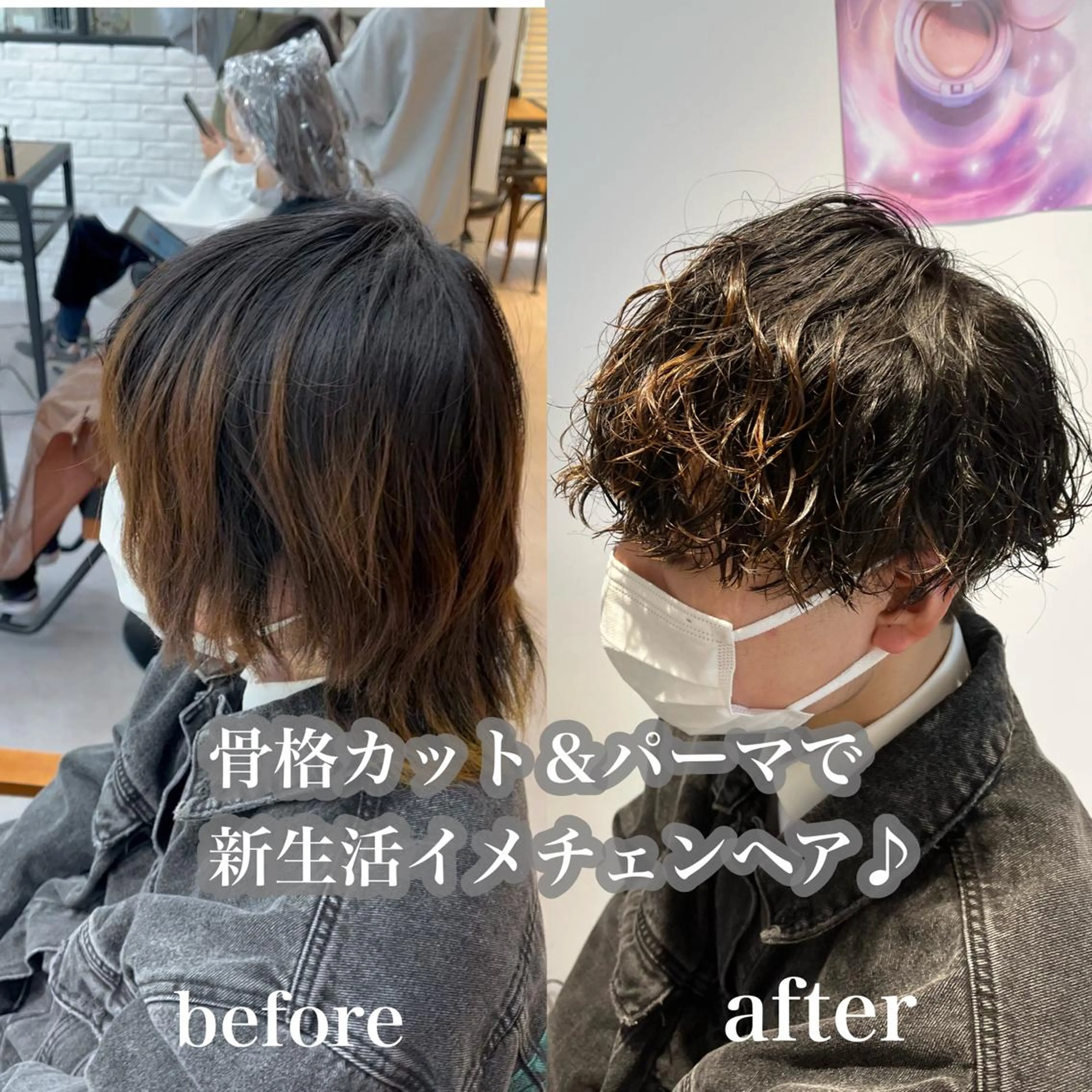 パーマ メンズ ✨ご新規様予約限定 メンズ特化アリサ✨のヘアスタイル