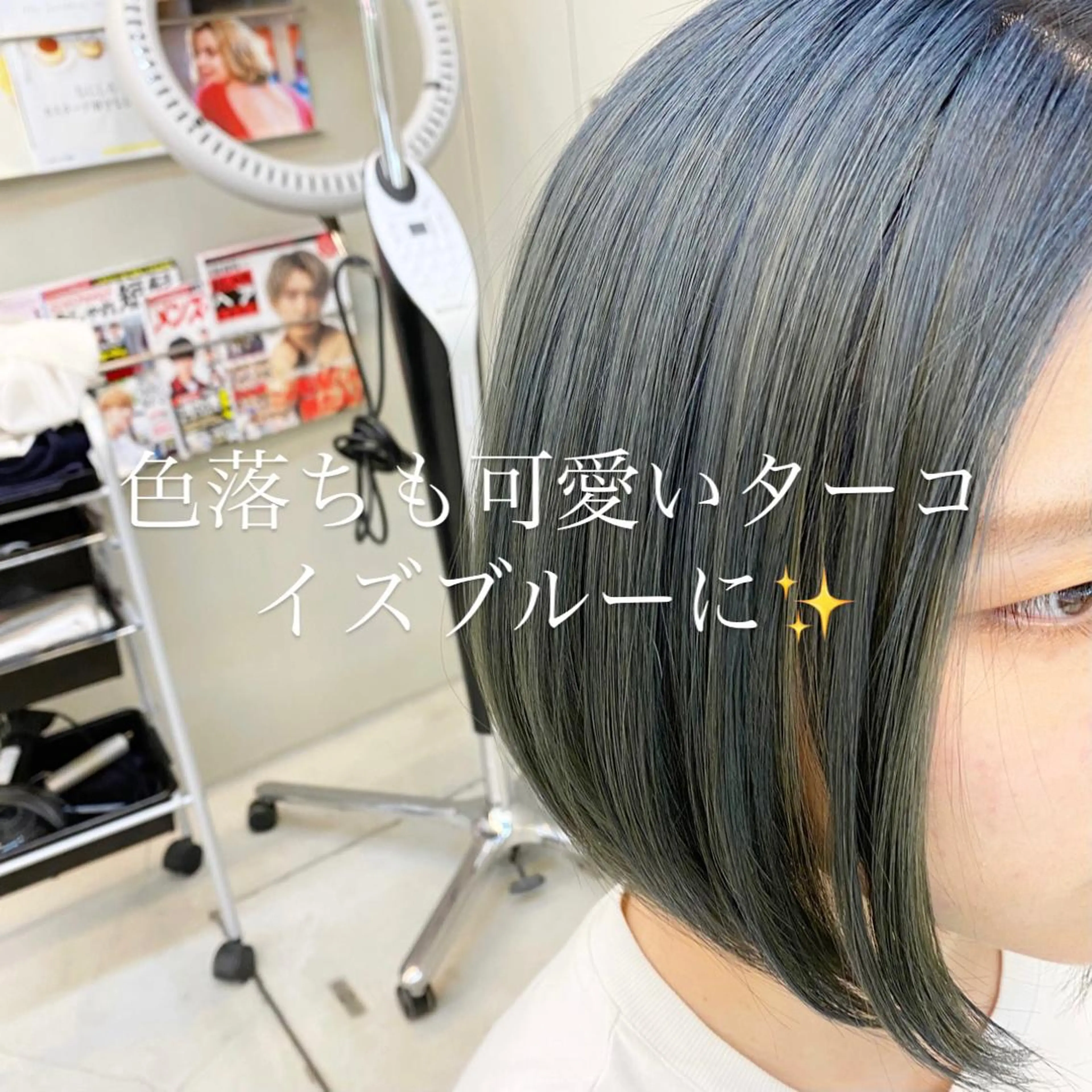ショート カラー ブルーカラー 透明感カラー カット トリートメント ✨髪質改善職人✨ デザインカラー/若林のヘアスタイル