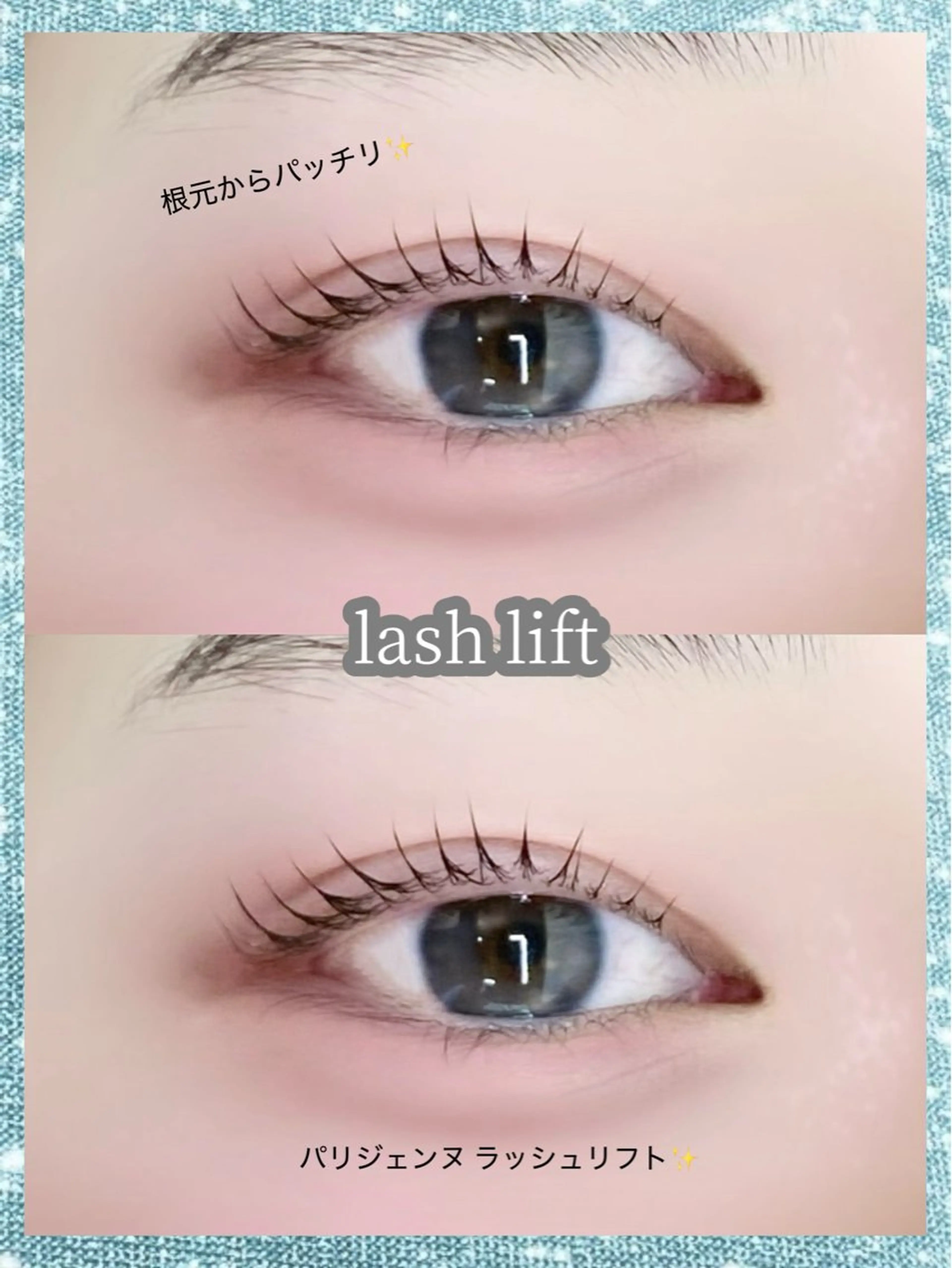 マツエク・マツパ フラットラッシュ パリジェンヌラッシュリフト まつげパーマ ボリュームラッシュ マツパ 【髪質改善】 elena by artefice所属・高崎 愛梨のマツエク・マツパデザイン