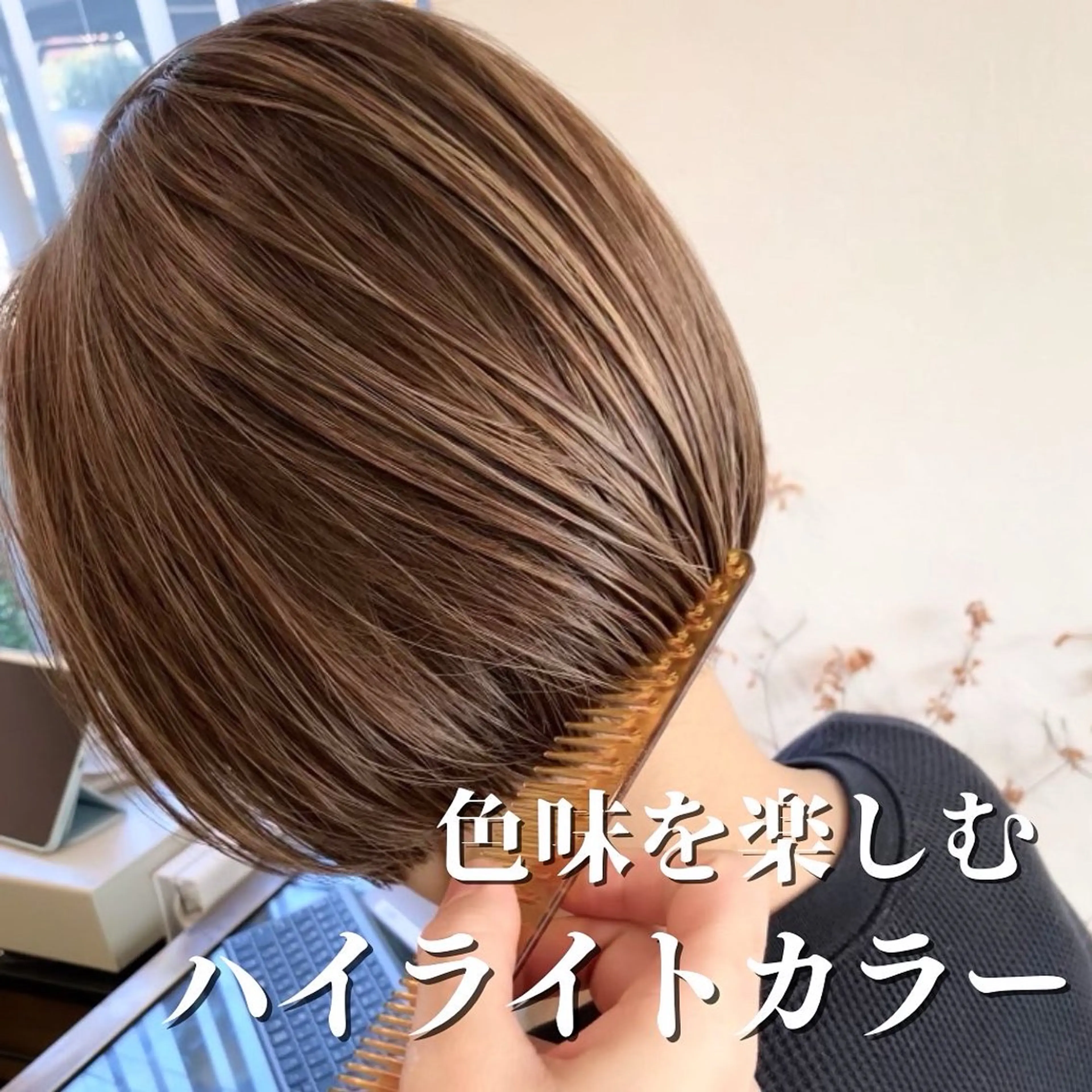 ショート カラー Re-Bell（リーベル）所属・Re-Bell 佐藤のヘアスタイル