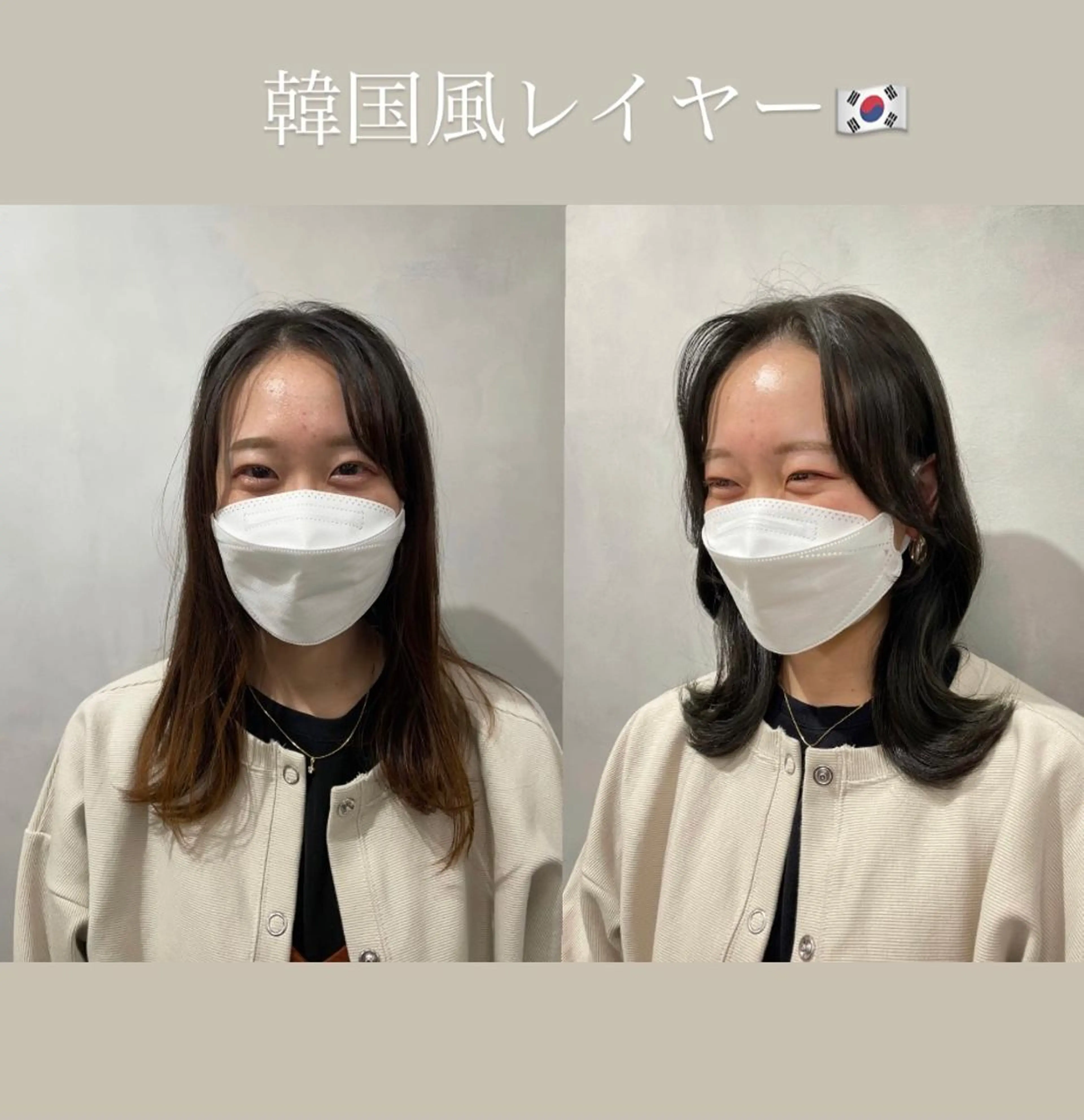 ミディアム 韓国風ヘア レイヤーカット ❤︎︎韓国ヘア❤︎︎ 𝑺𝒉𝒊𝒉𝒐のヘアスタイル