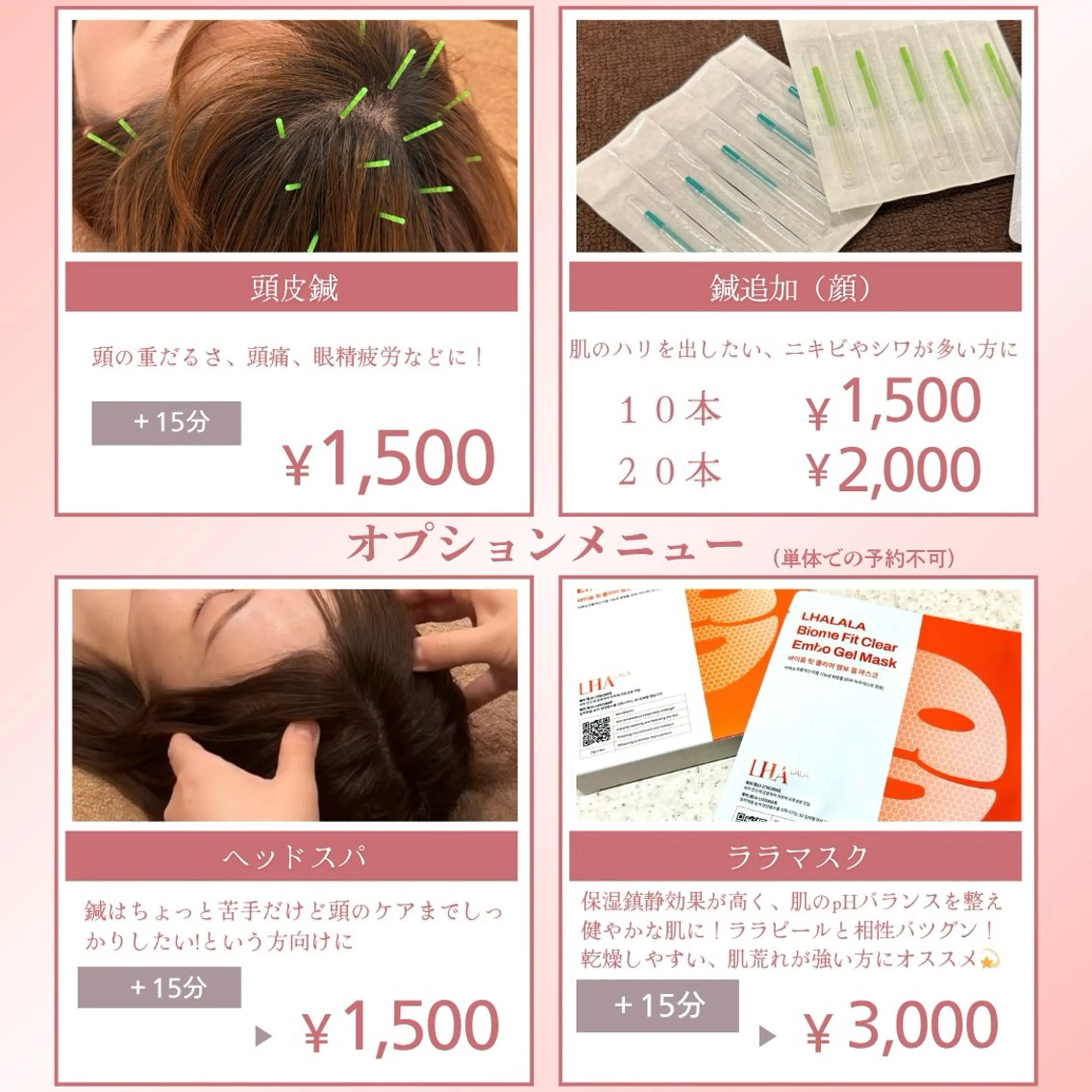 ハリラウンジ恵比寿 💫 Rinaのエステ・リラクイメージ