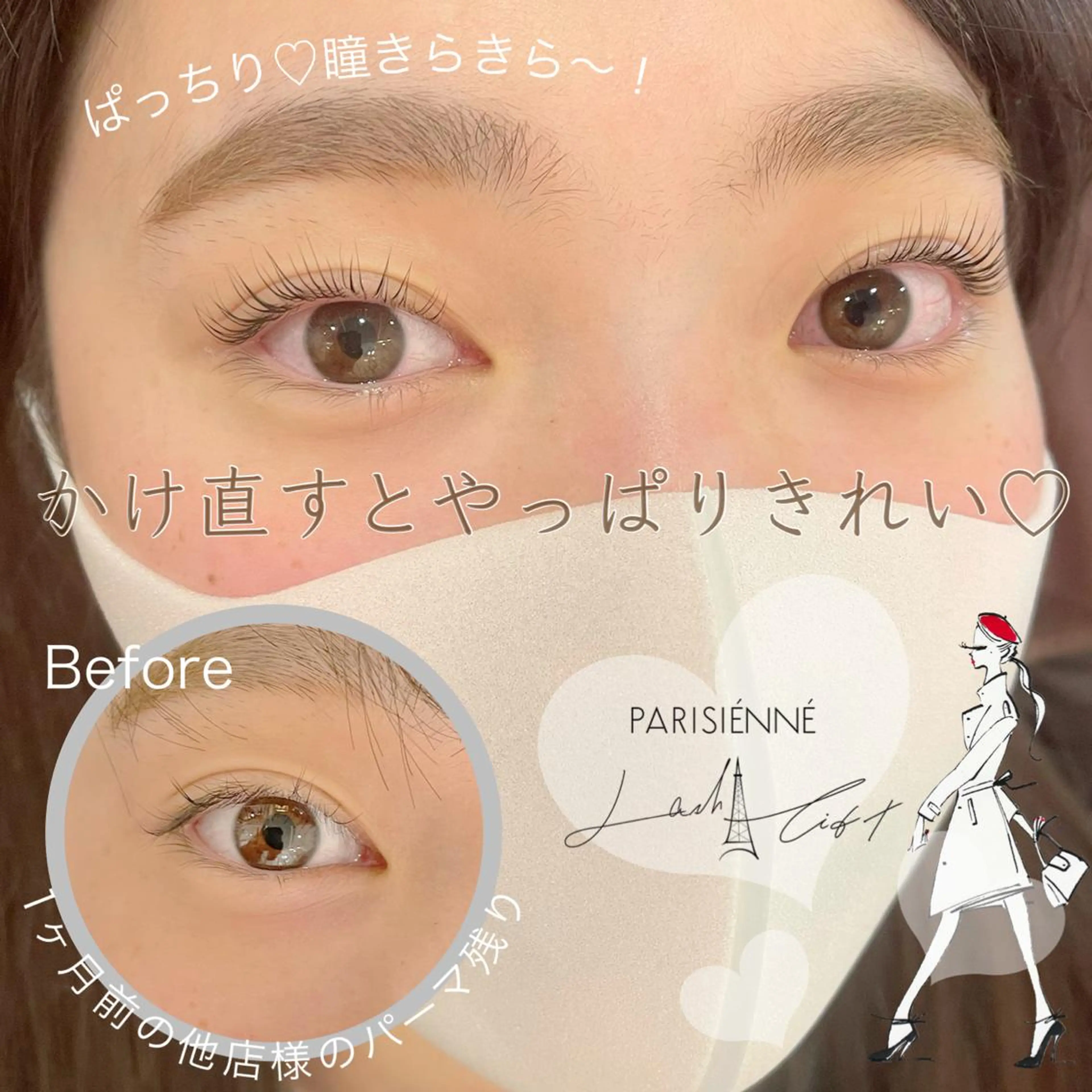 マツエク・マツパ SÖPÖ/SAIKO ♡まつげ眉毛サロンのマツエク・マツパデザイン