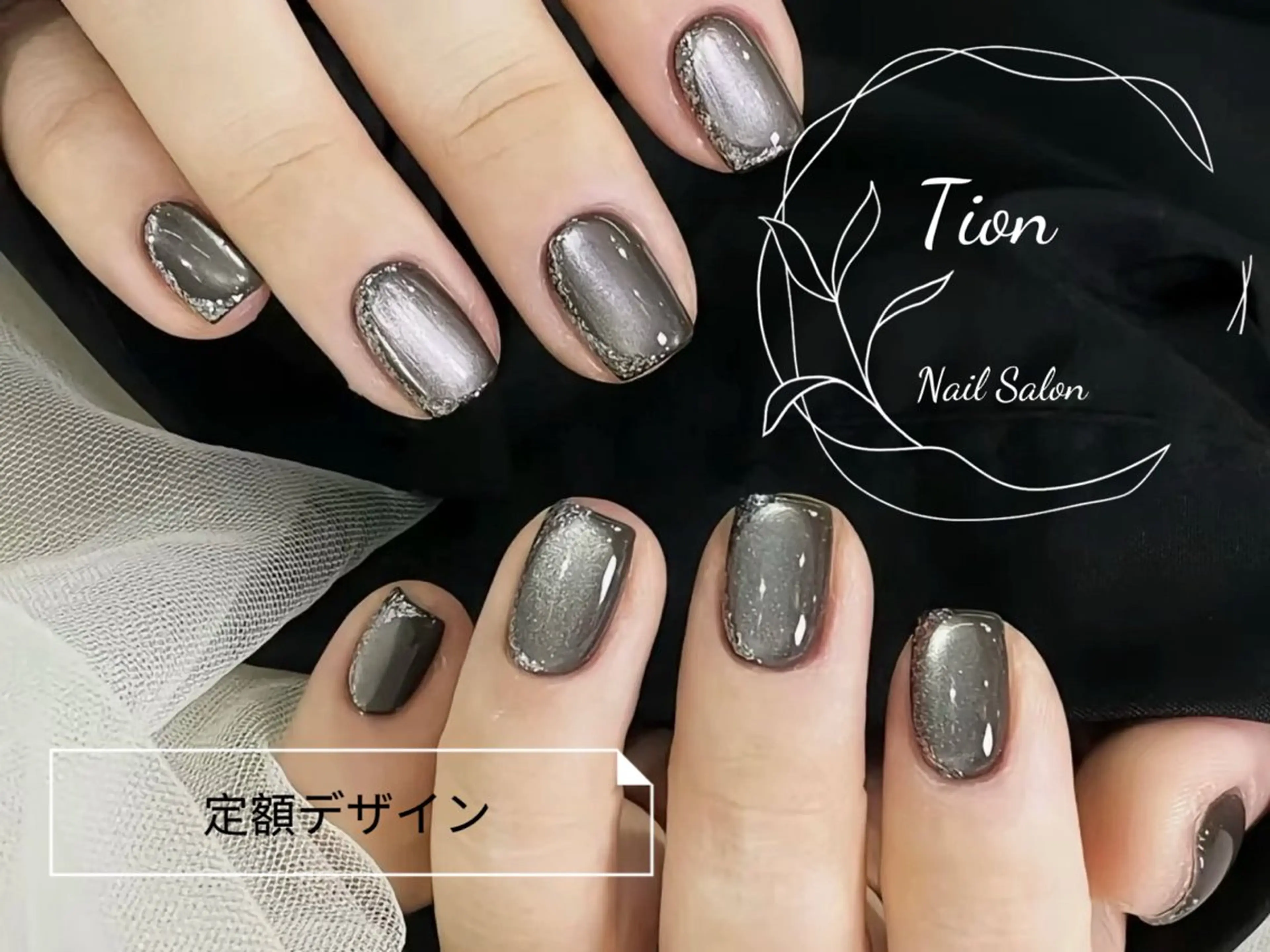 ネイル チークネイル 長さ出し フットネイル フレンチネイル ジェルネイル Nailsalon Tion武蔵小杉店のネイルデザイン