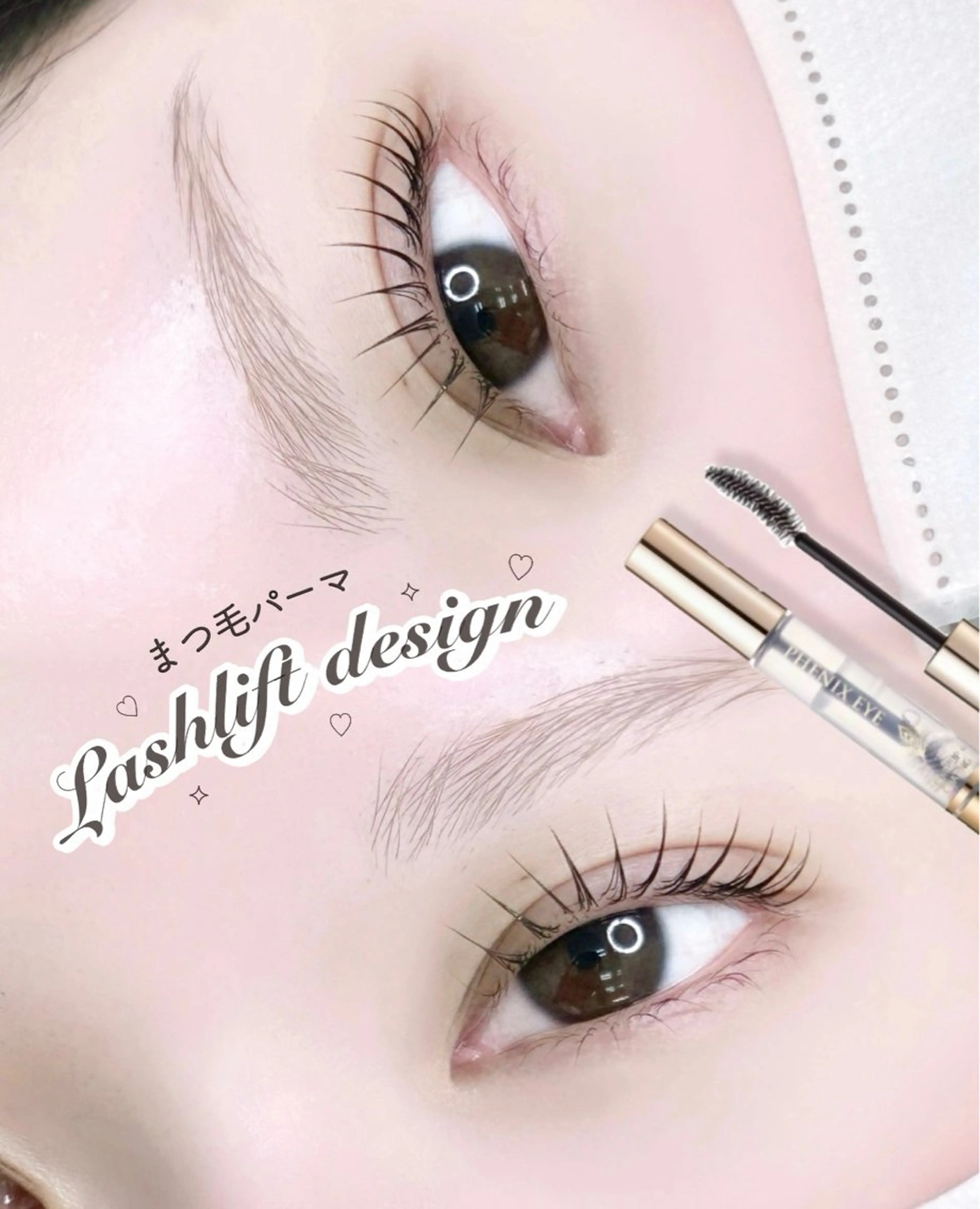 マツエク・マツパ マツパ NOZOMI /渋谷 girlyまつげ🎀のマツエク・マツパデザイン