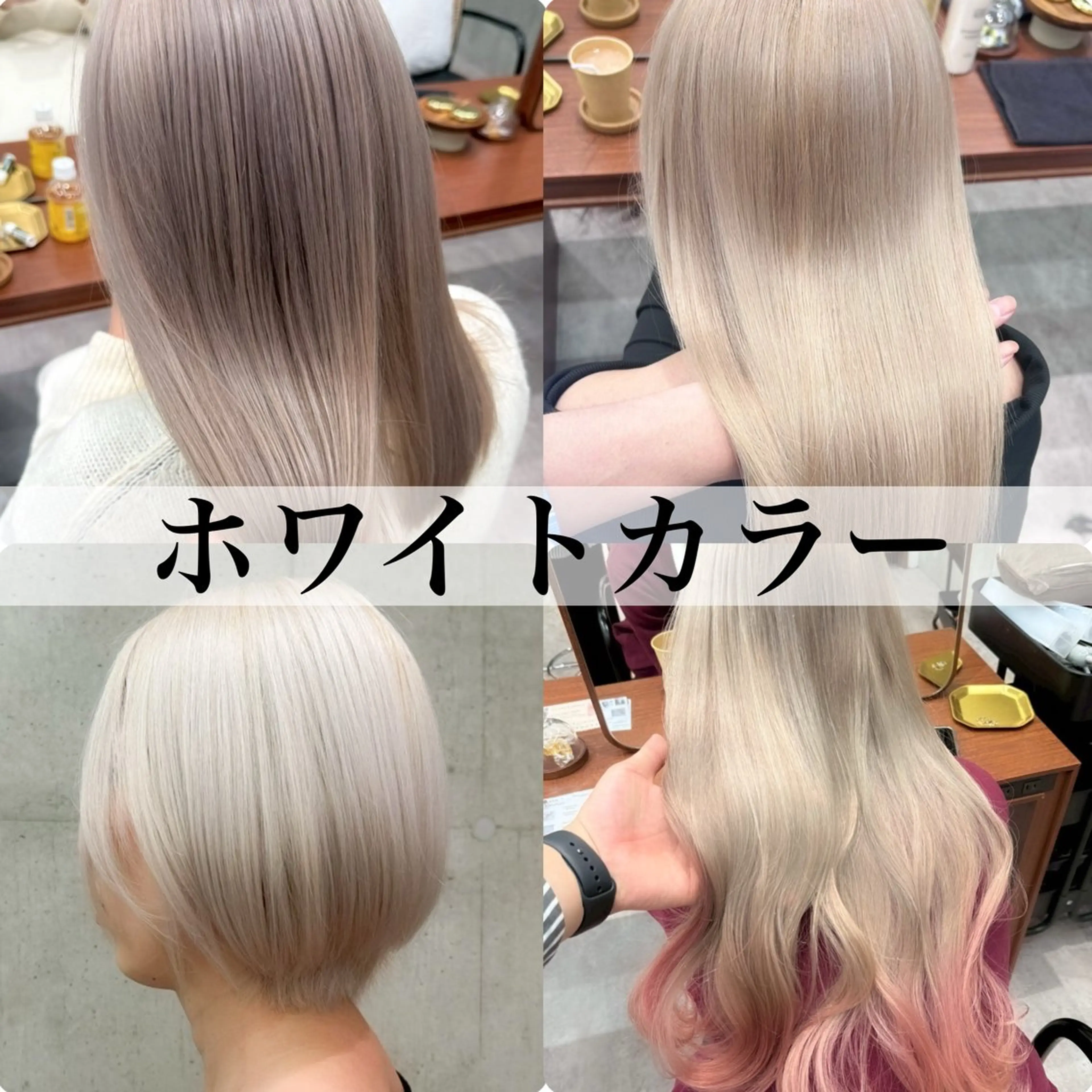セミロング カラー カット ヘアカラー トリートメント HACCH （ハッチ）所属・丁寧なブリーチ🪼& ・トレンドカラー🪼のヘアスタイル