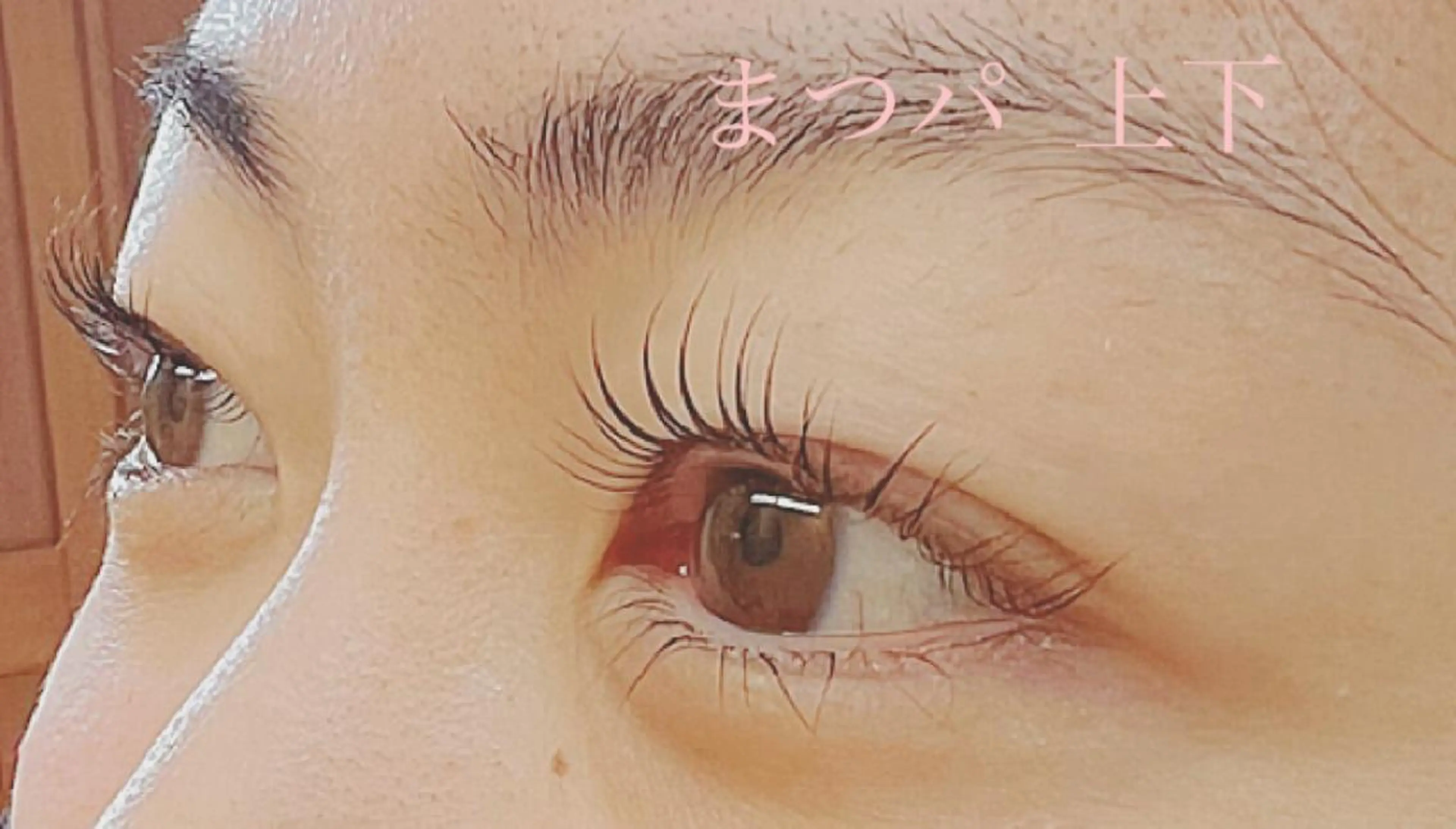 マツエク・マツパ pico所属・pico 守口 大日 門真 寝屋 摂津のマツエク・マツパデザイン