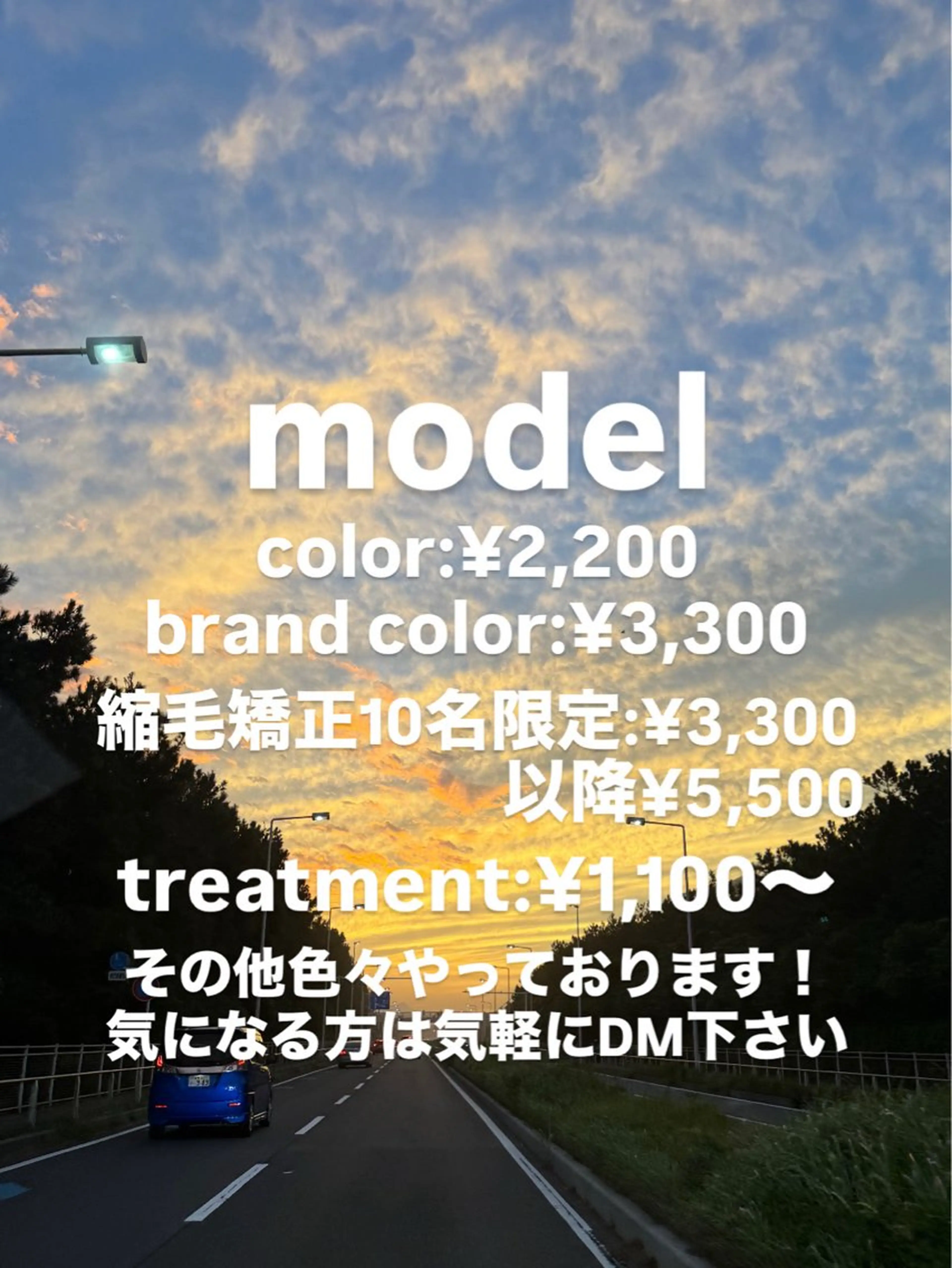 sweetroom平塚所属・⭐️縮毛矯正カラー 氷室翔也⭐️のヘアスタイル