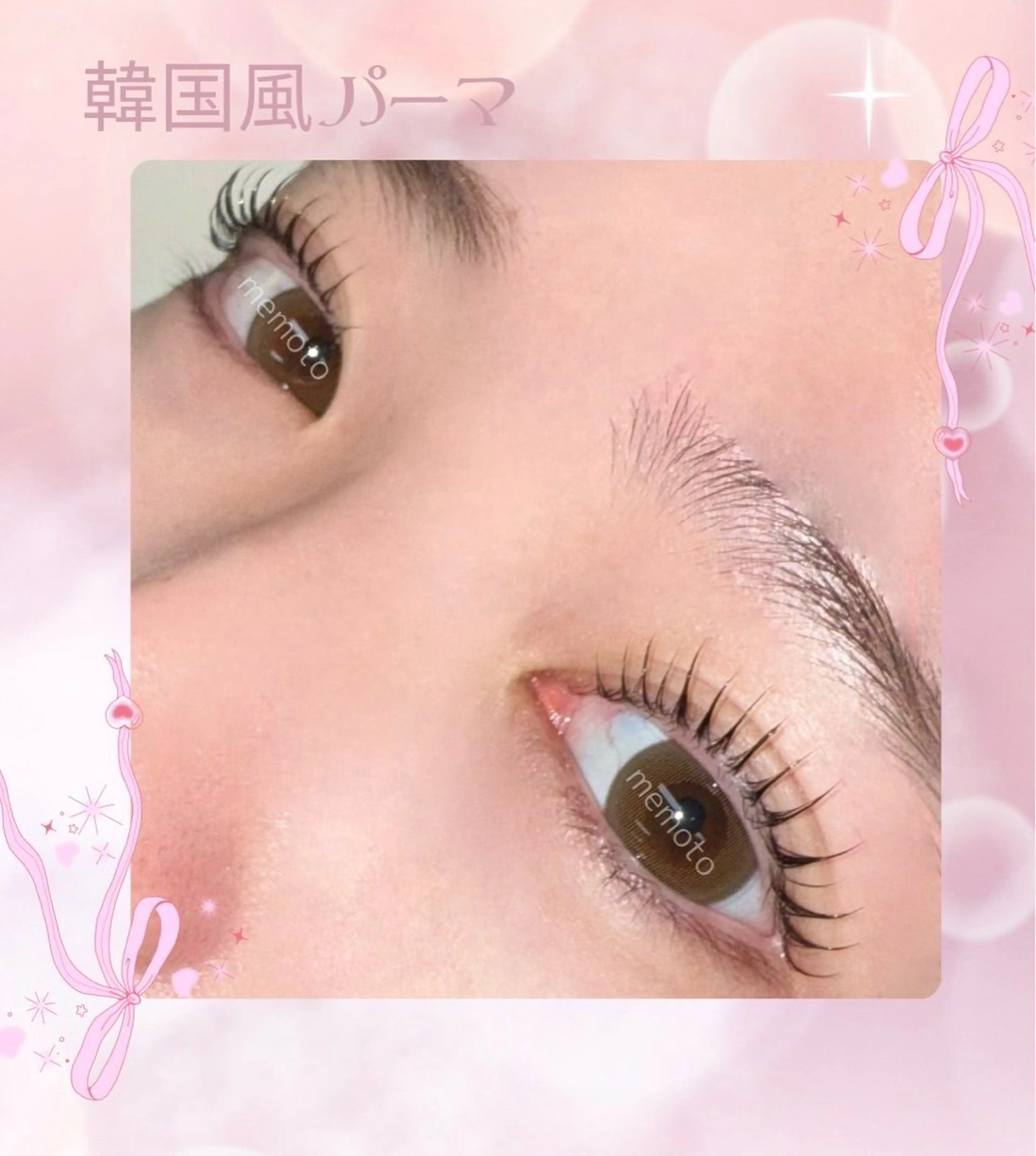 マツエク・マツパ memoto 心斎橋のマツエク・マツパデザイン