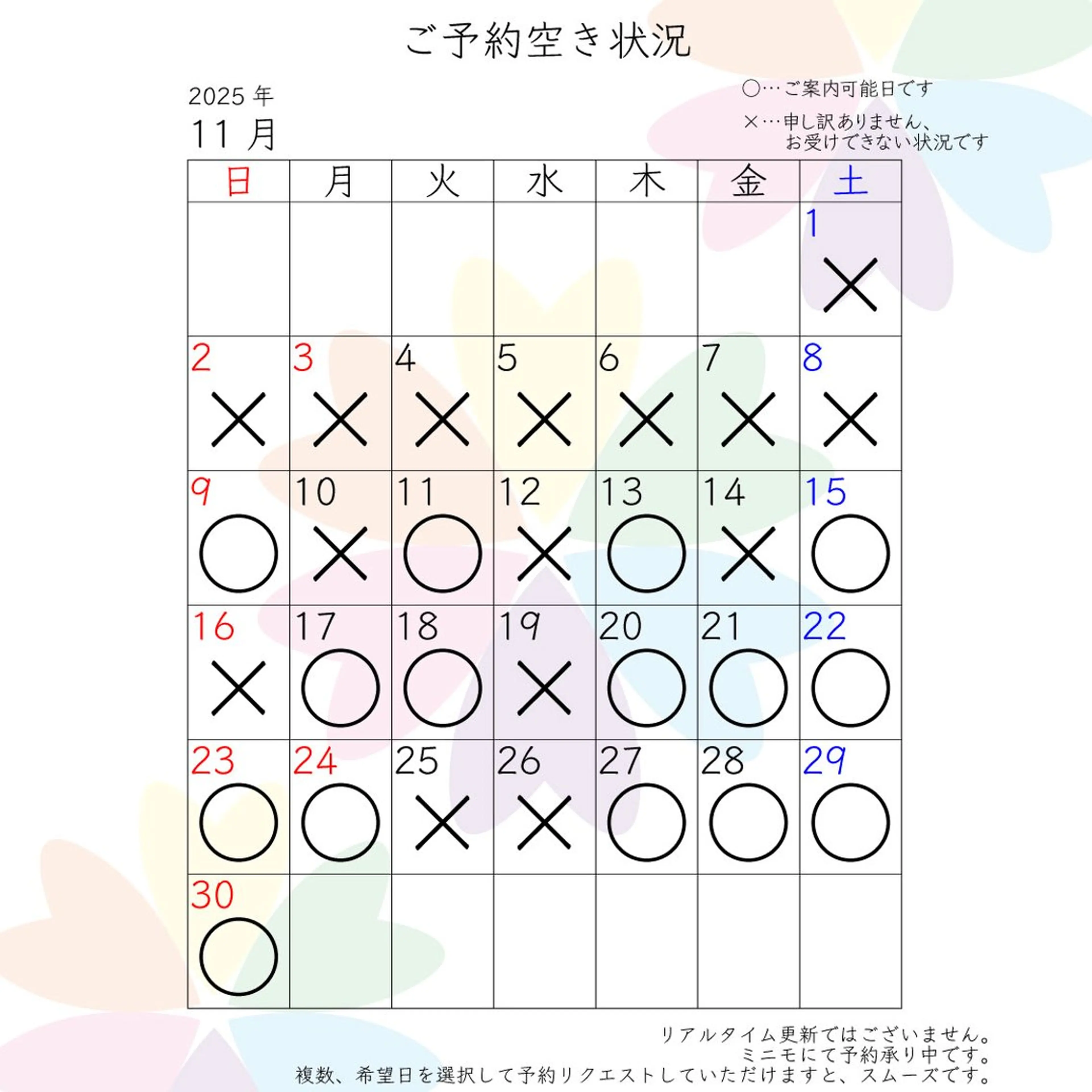 三谷 史子のその他イメージ