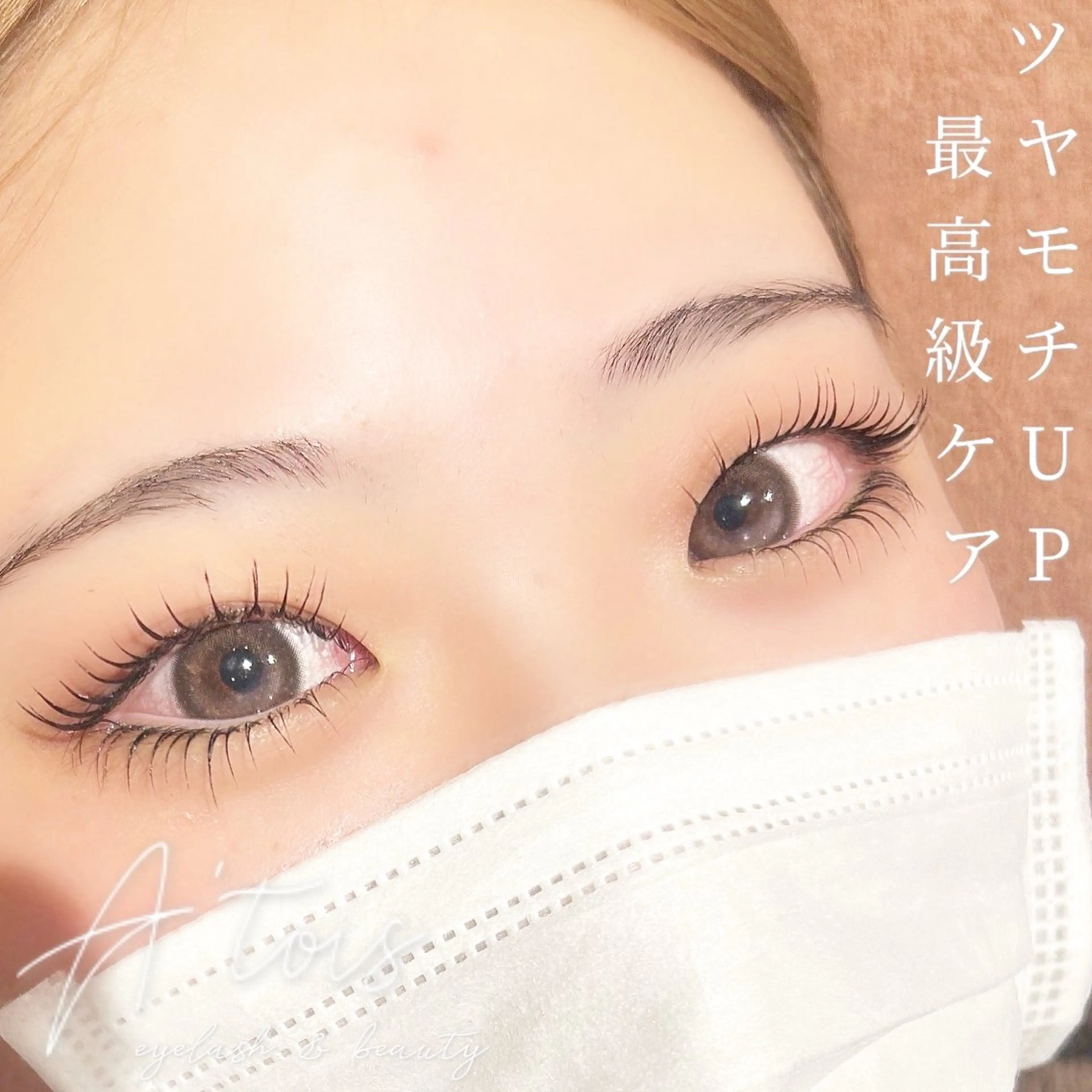 マツエク・マツパ 韓国風マツエク マツパ A'tois【アトワ】所属・【A'tois】 mayumiのマツエク・マツパデザイン