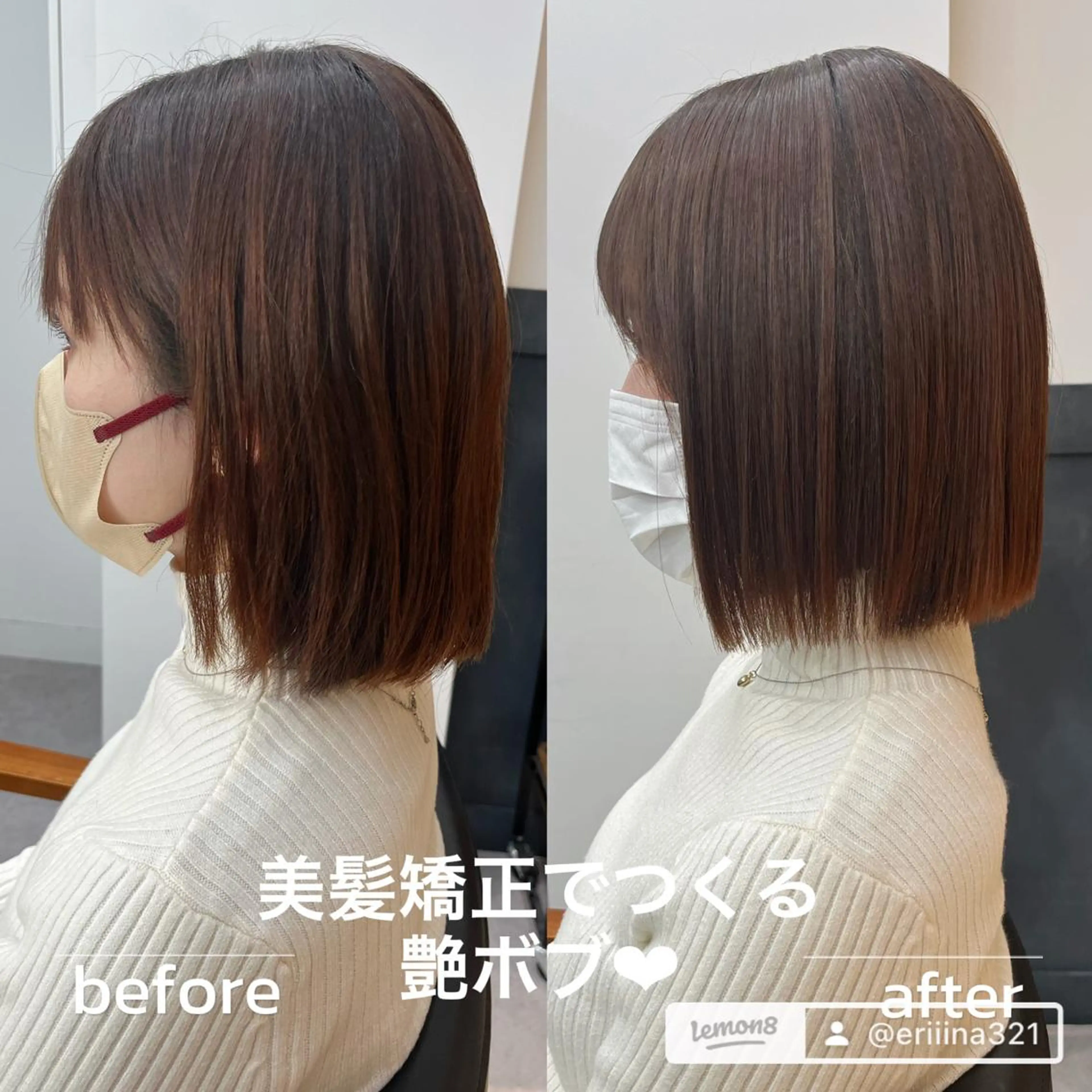 ショート カラー パーマ ヘアアレンジ メンズ キッズ ネイル マツエク・マツパ アイブロウ カット 縮毛矯正 トリートメント 横浜Bob美容師🤎 ERINAのヘアスタイル