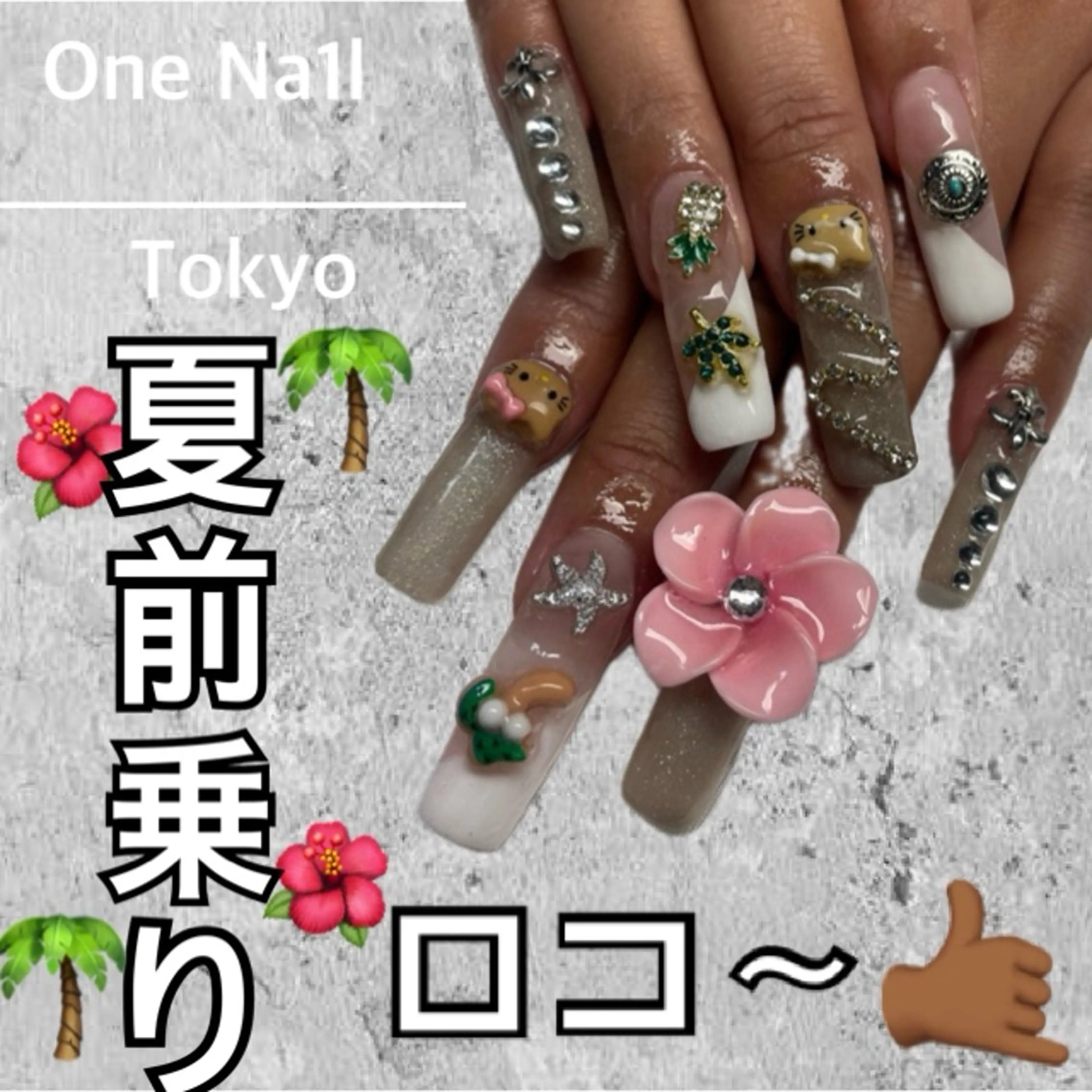ネイル ハンドネイル One Na1lのネイルデザイン