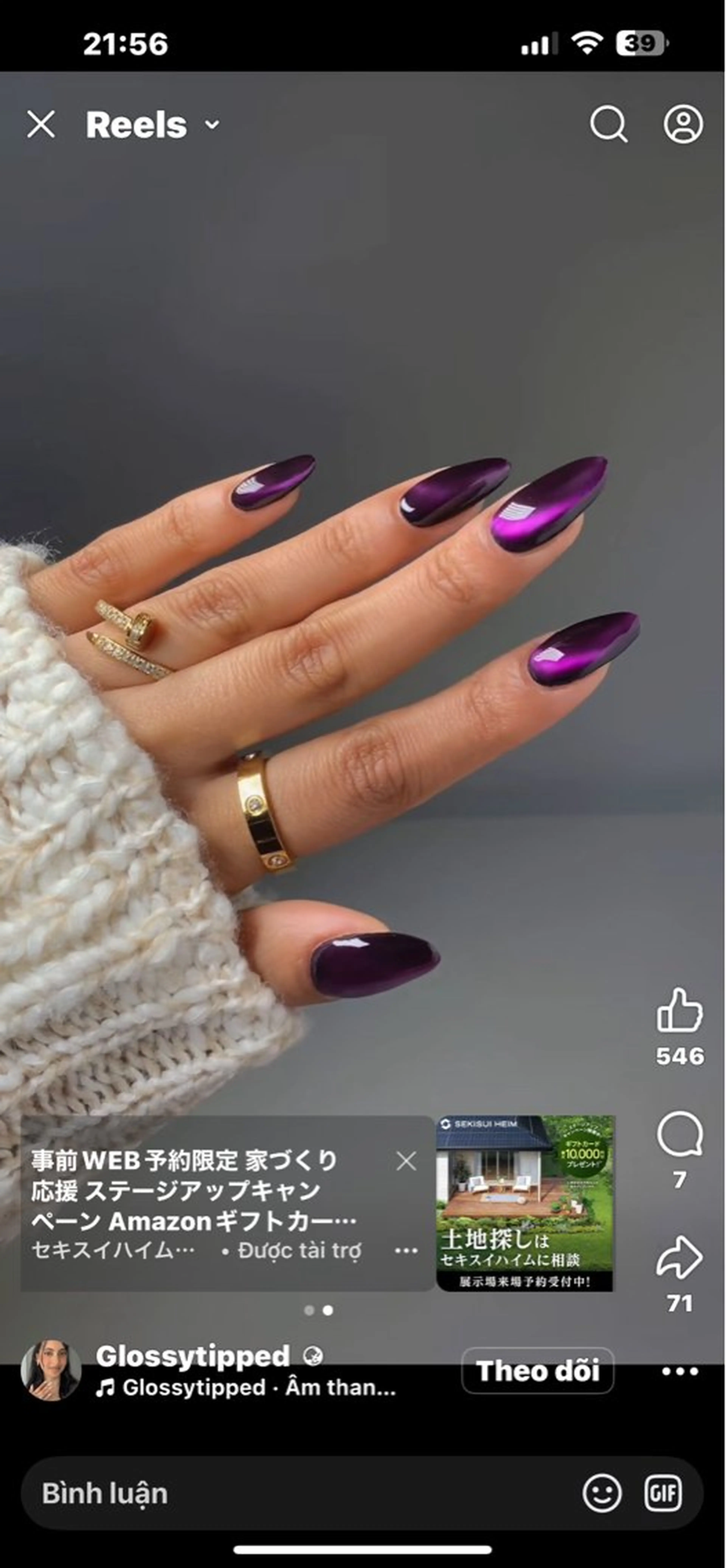 ネイル ハンドネイル ヒナネイルサロン所属・Hina ネイルサロンのネイルデザイン