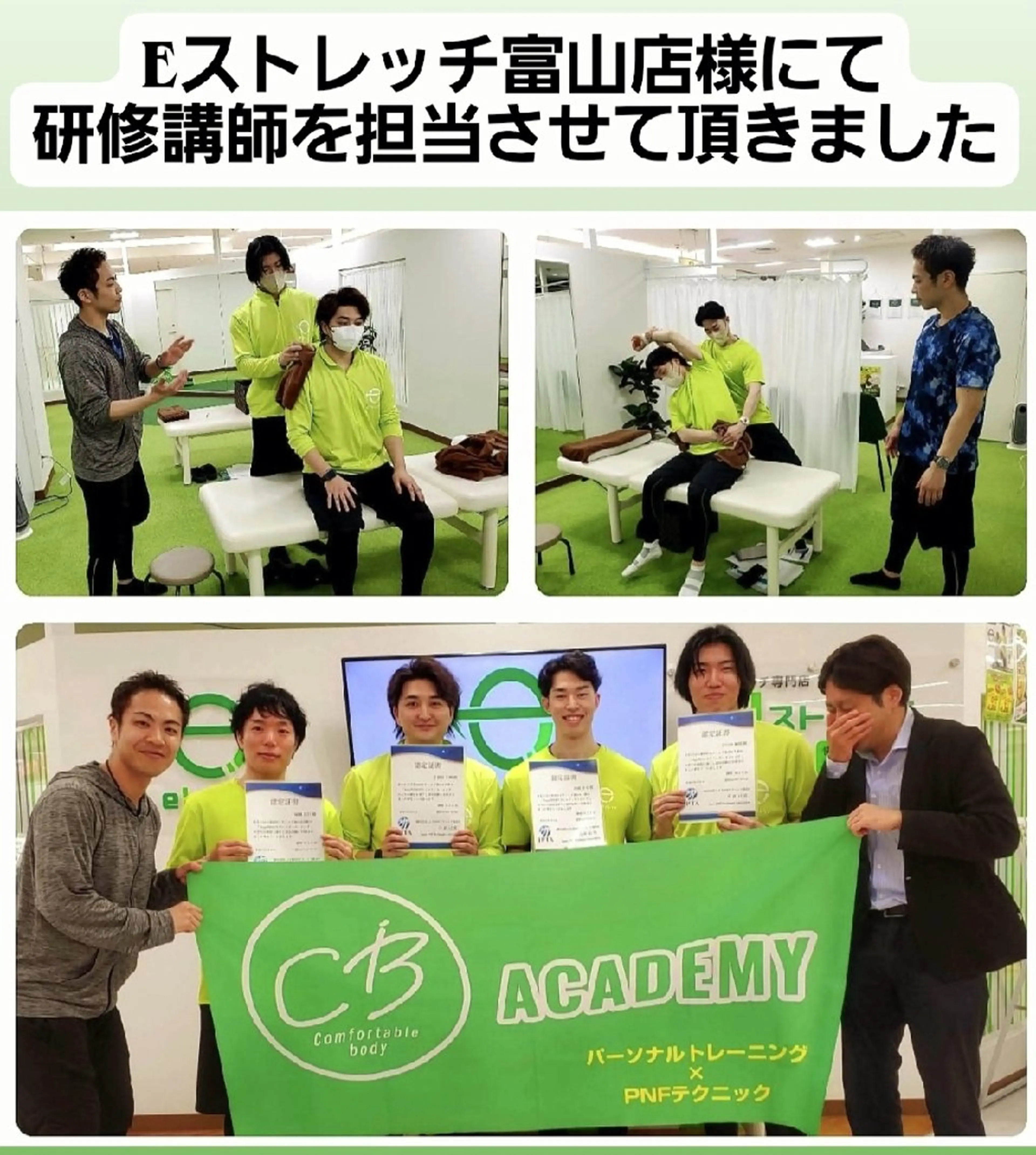 エステ リラク Comfortablebody所属・卒業生100名㊗️ 専門学校の講師⭐のエステ・リラクイメージ