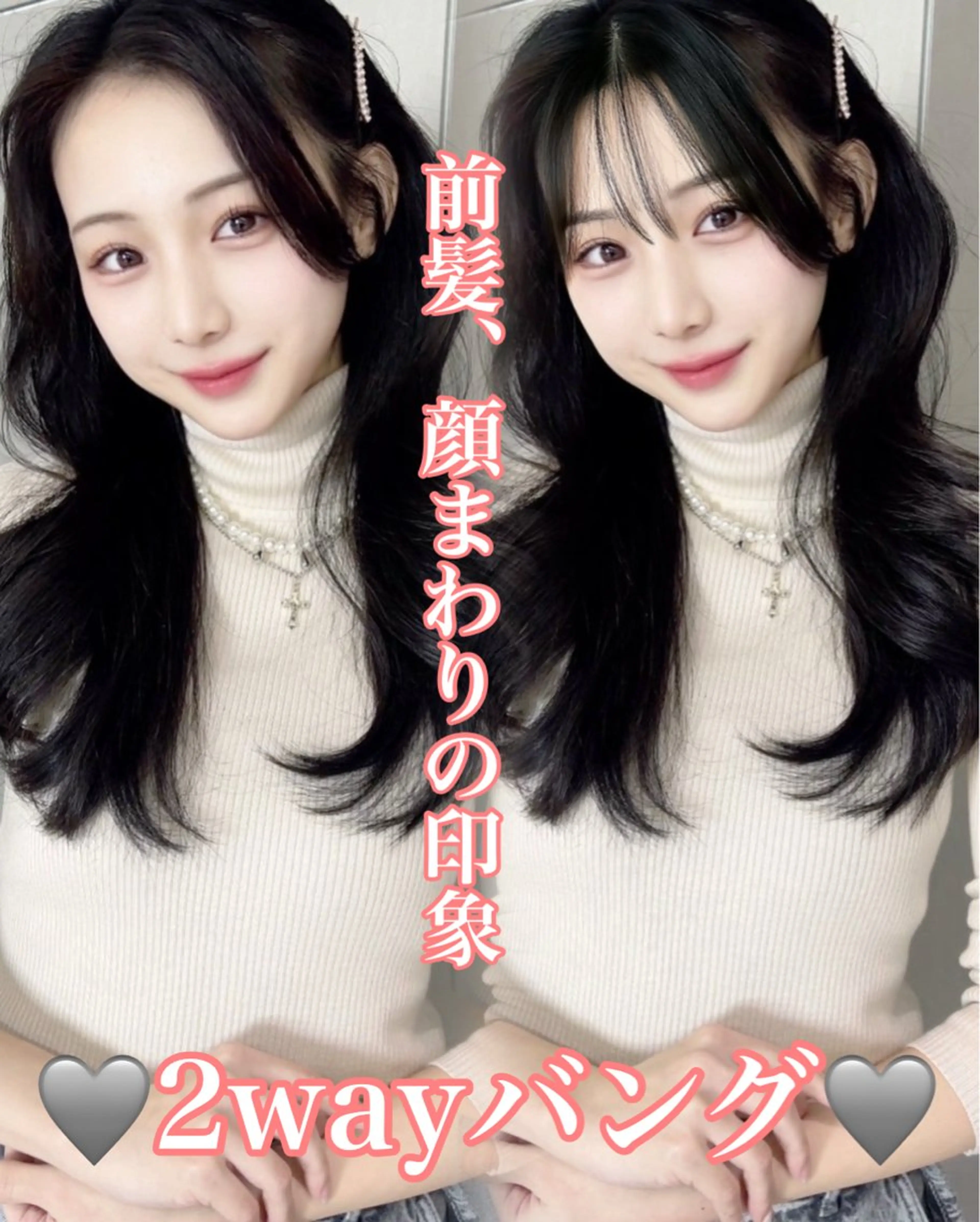 ロング カラー カット ヘアカラー トリートメント 韓国ヘア/レイヤー カット/✨髪質改善のヘアスタイル