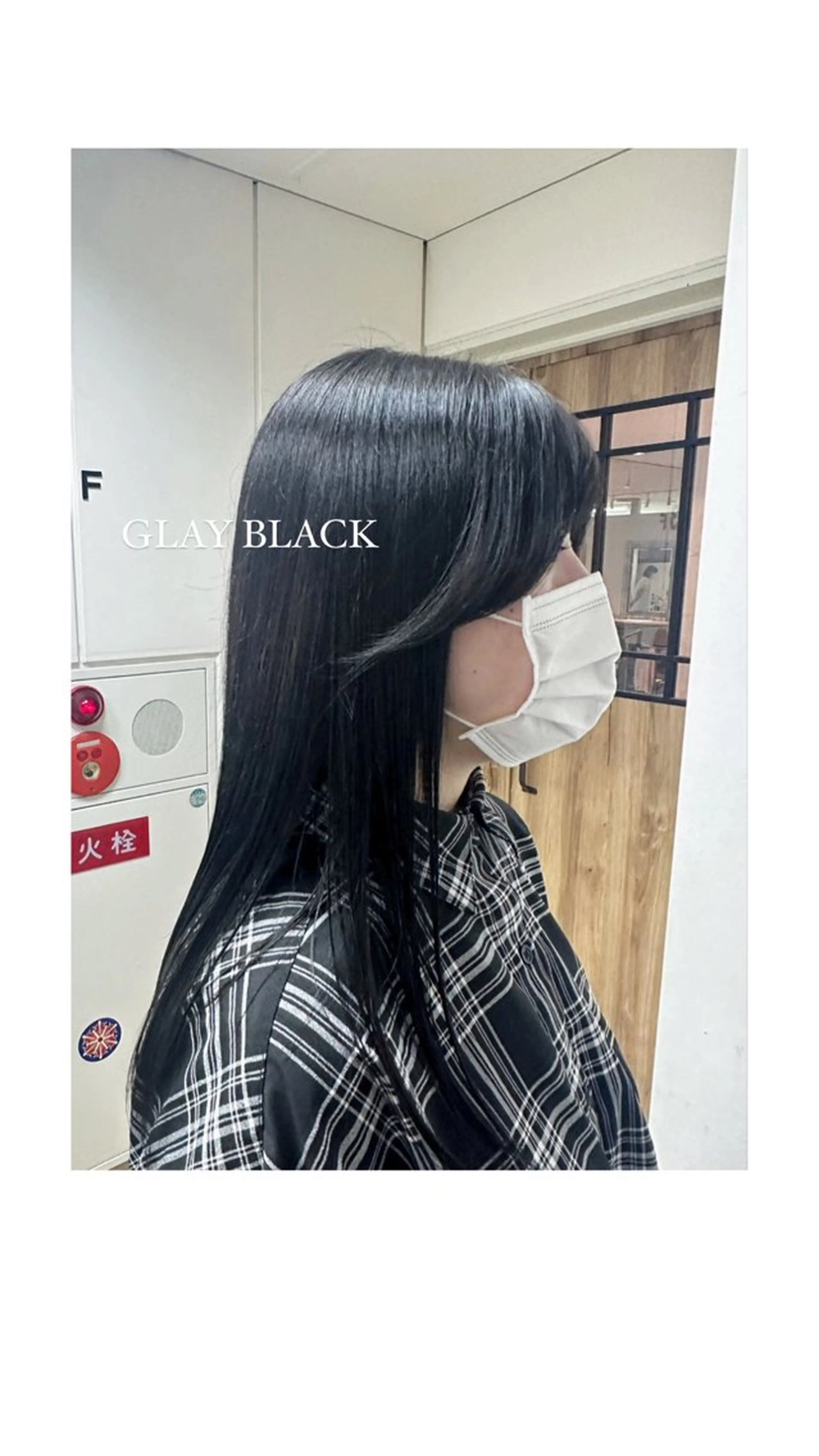 ロング cie所属・ふくし りこのヘアスタイル