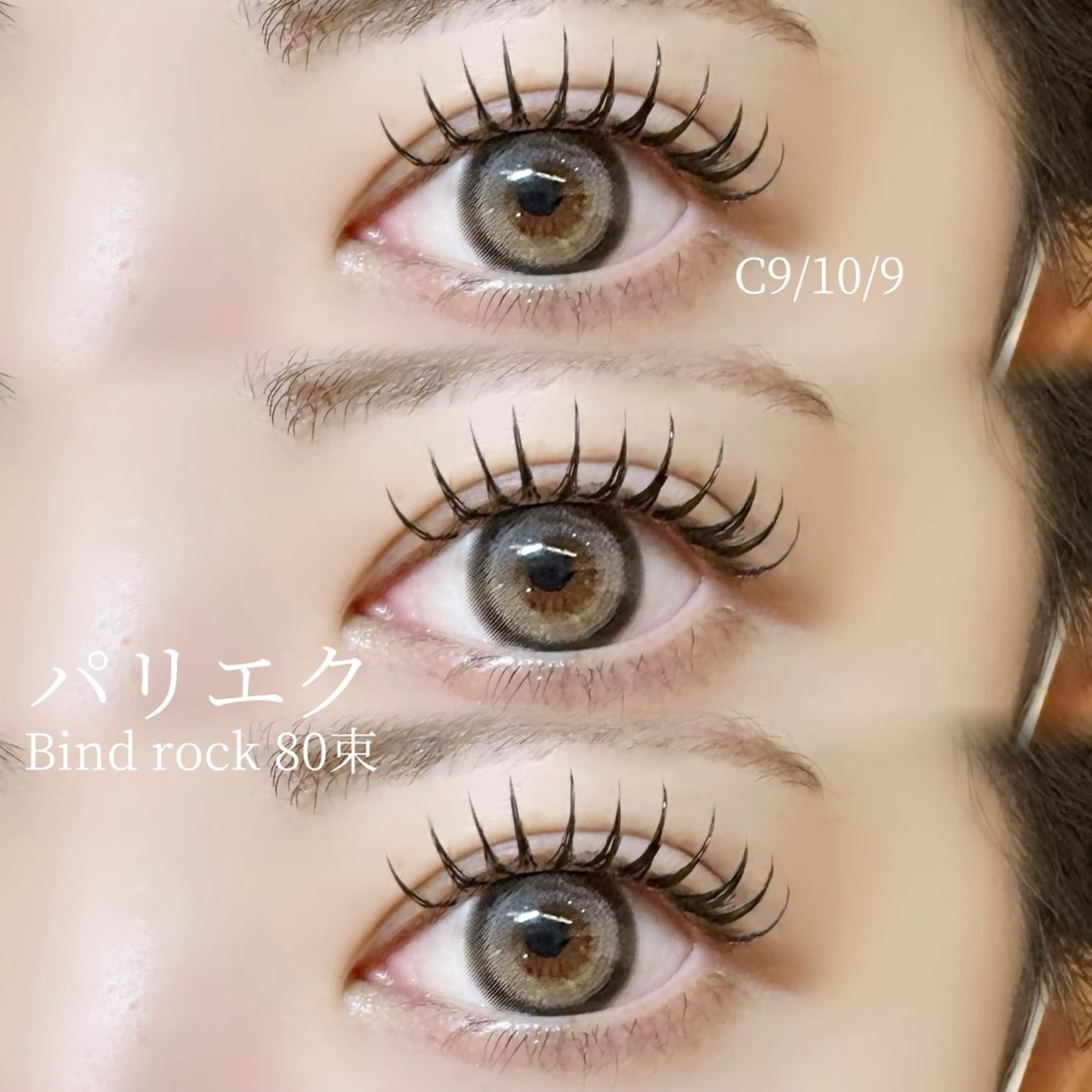 マツエク・マツパ マツエク 束間まつ毛ෆ sasara🍒のマツエク・マツパデザイン
