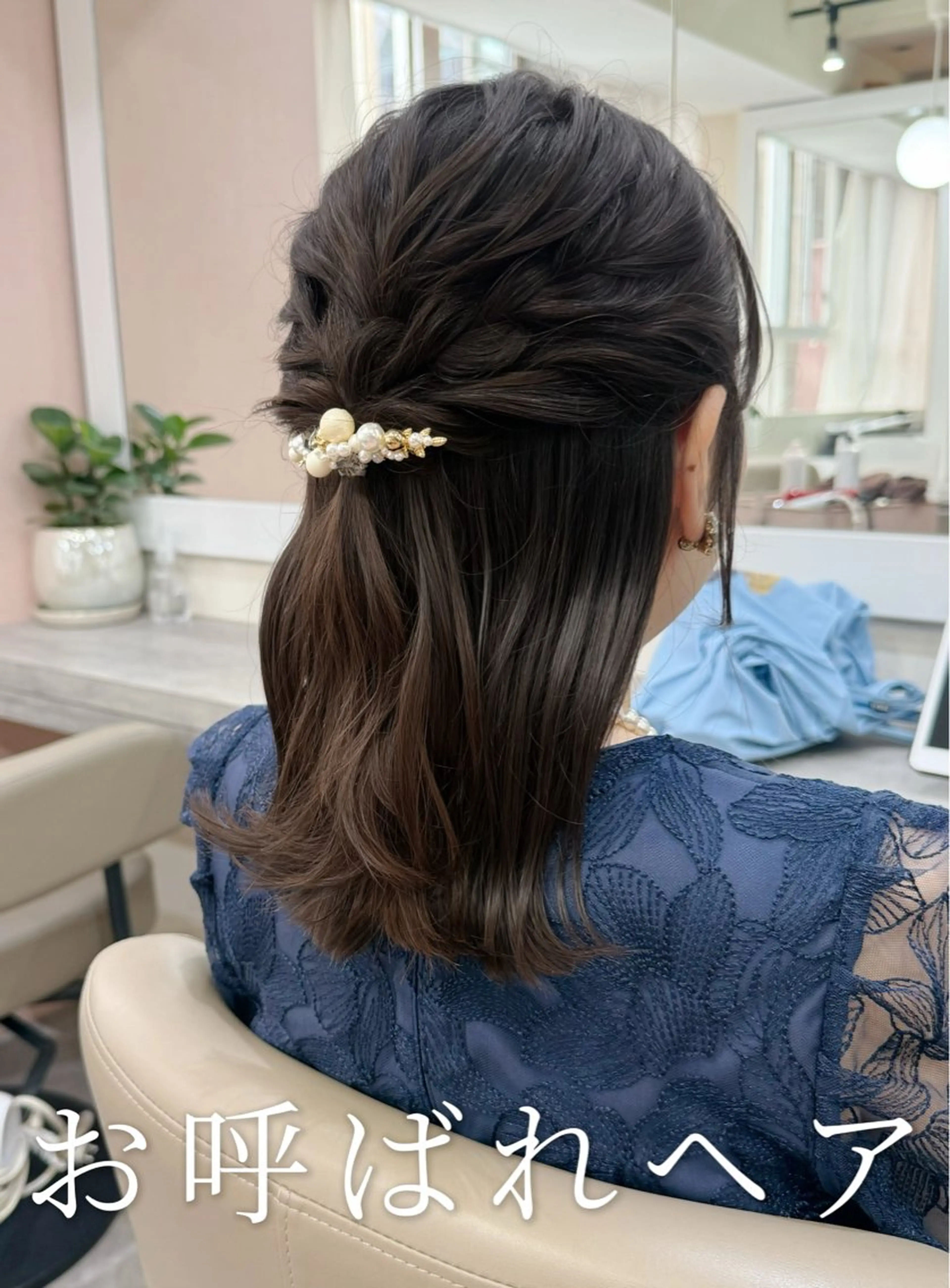 セミロング ヘアアレンジ ハーフアップ ヘアセット 韓国風パーマ/耳つぼ ヘアセット/みづきのヘアスタイル
