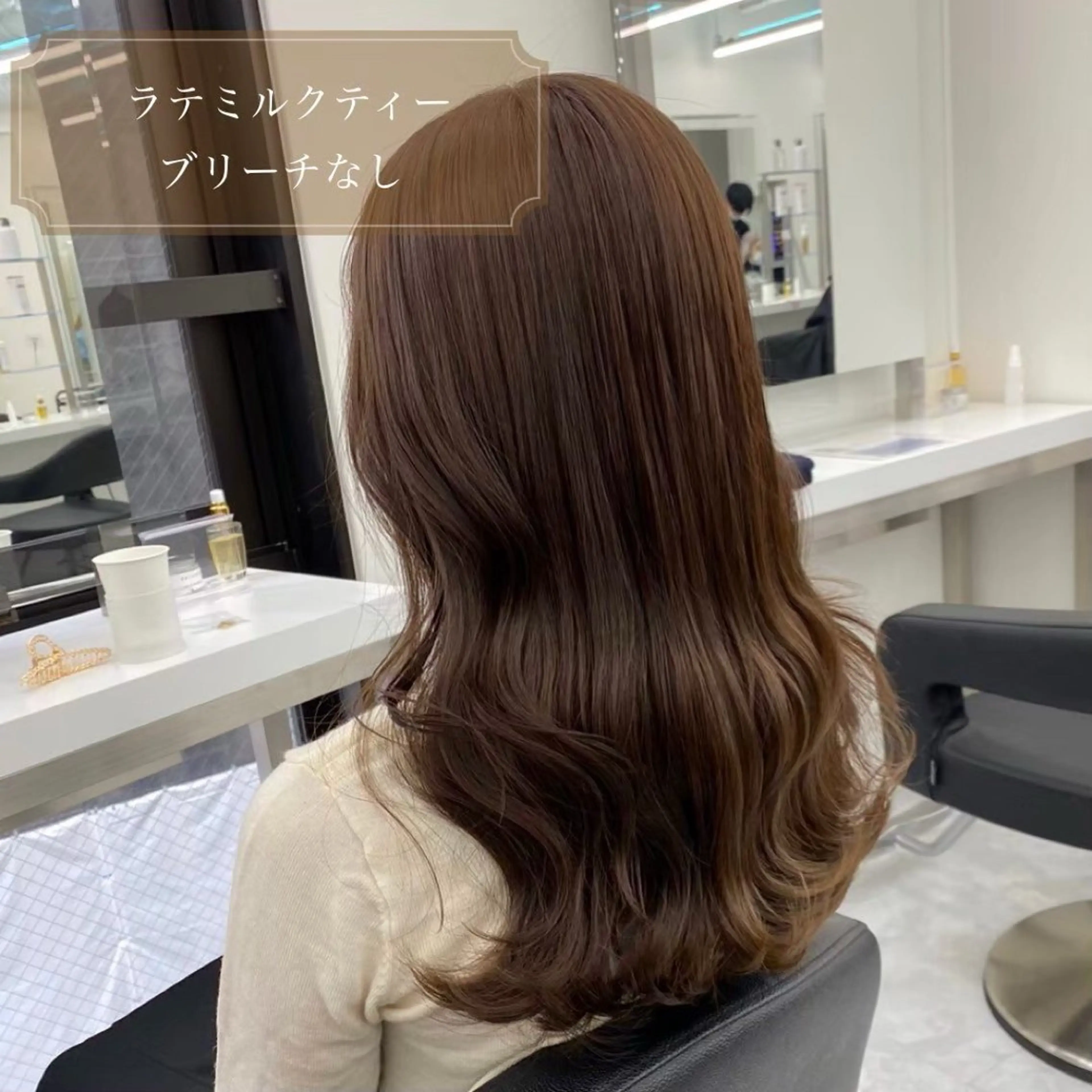 セミロング カラー ナチュラルベージュ 🧸yuuna🧋のヘアスタイル