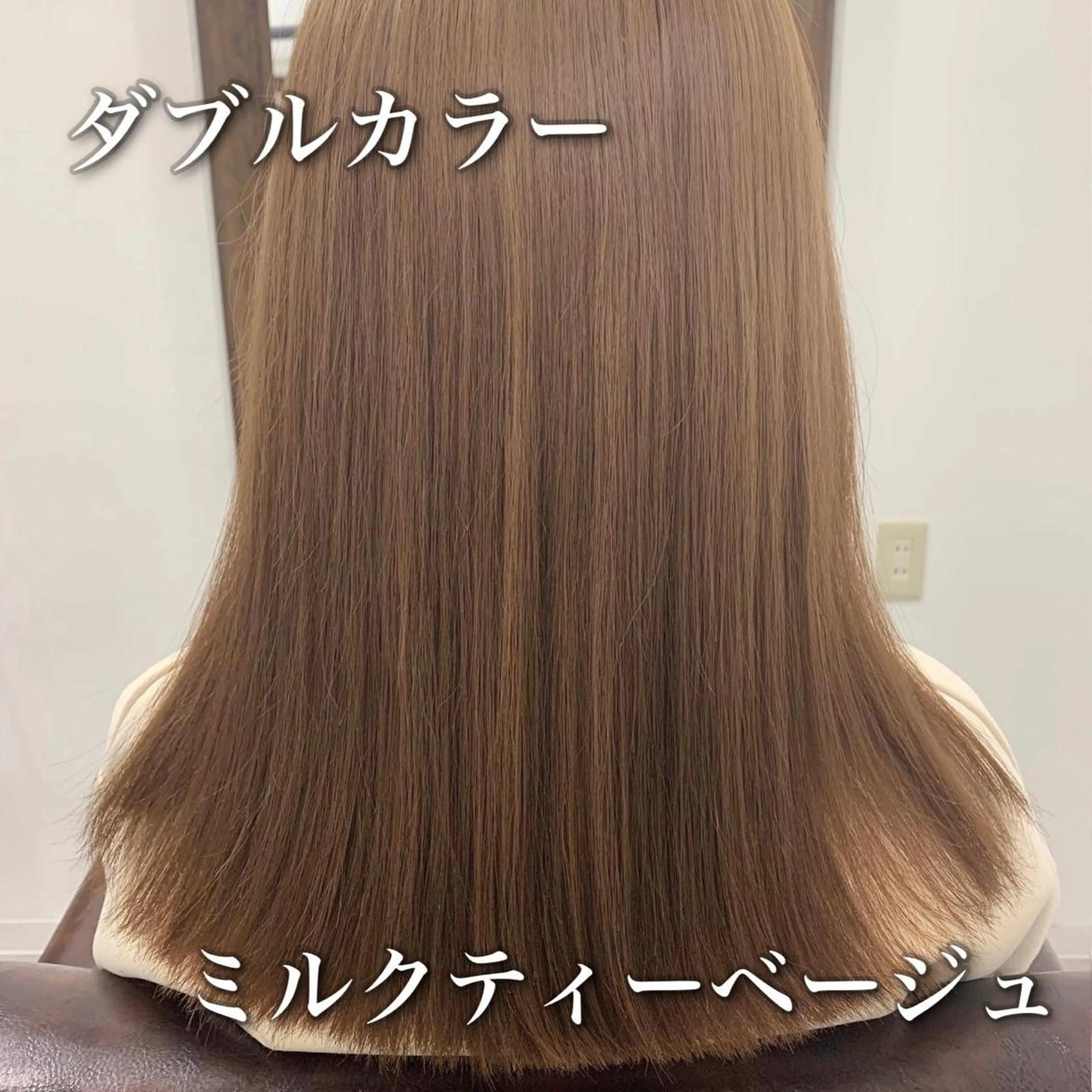 セミロング カラー ベージュカラー ダブルカラー ミルクティーベージュ ヘアカラー トリートメント 中本 達也のヘアスタイル