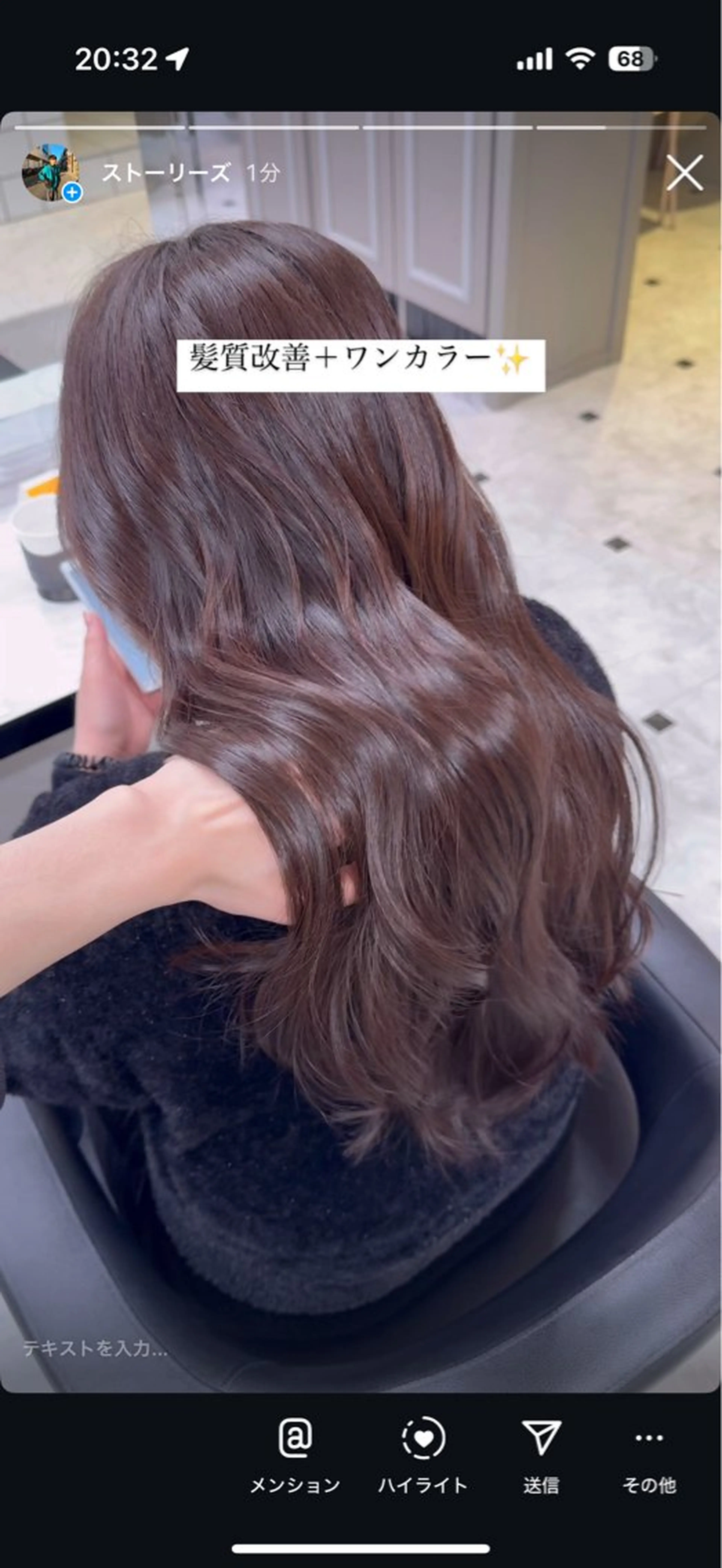 ロング カラー ブラウンカラー カット ヘアカラー トリートメント 韓国風🤍グレ ージュ🤍たくみのヘアスタイル