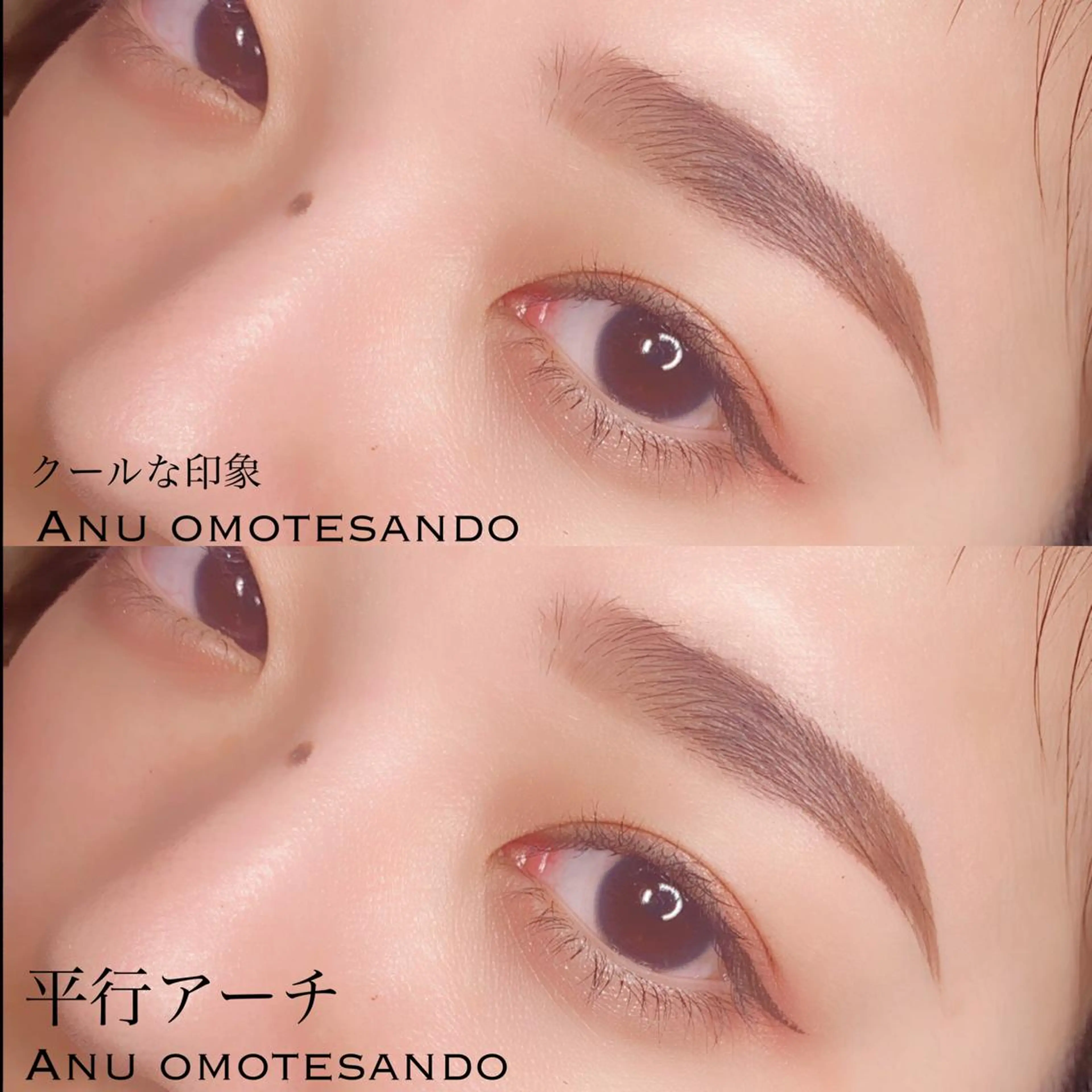 マツエク・マツパ アイブロウ ワックス脱毛 眉カット その他(アイブロウ) anu表参道 aiのマツエク・マツパデザイン