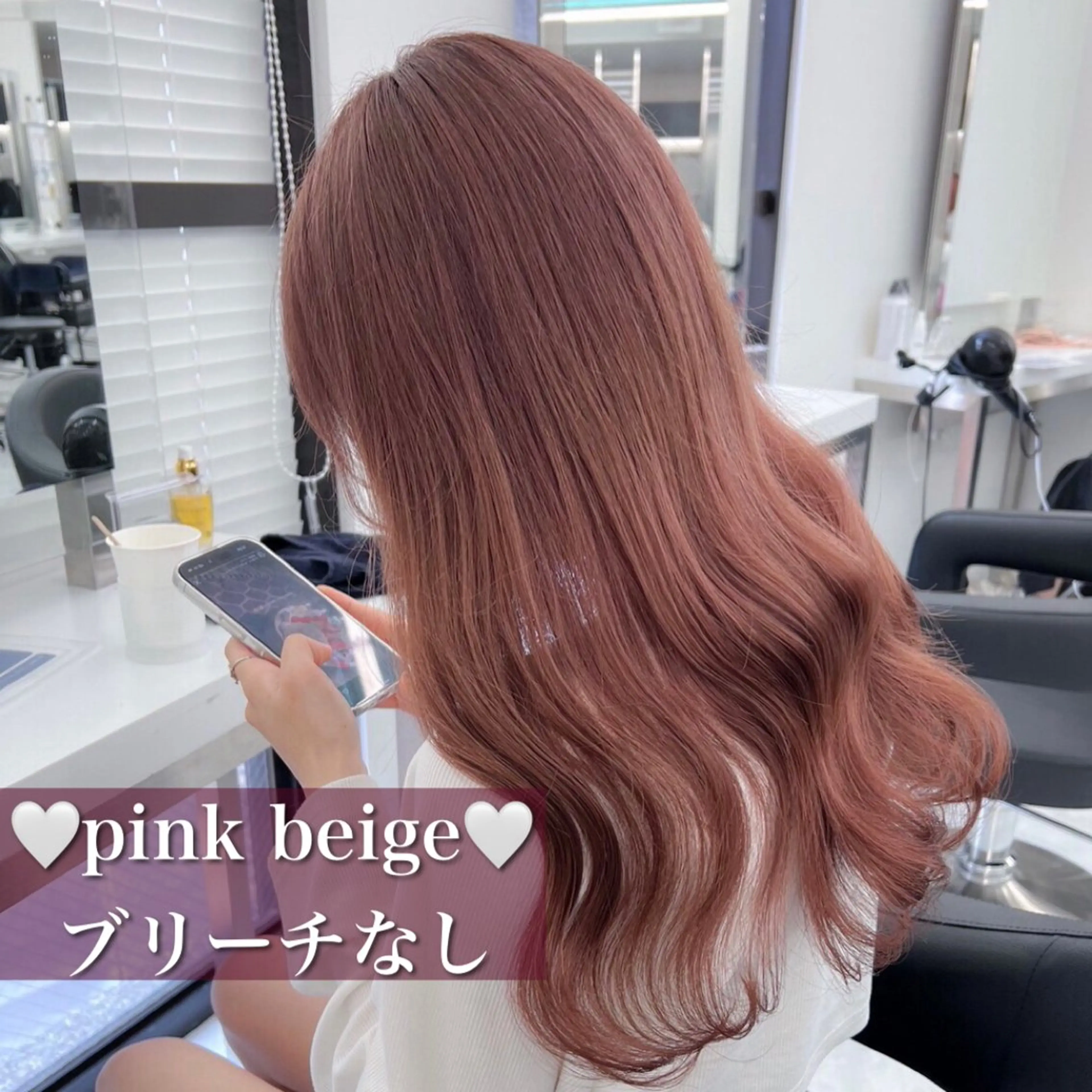 ロング 渋谷🥇wカラー 特化美容師のヘアスタイル