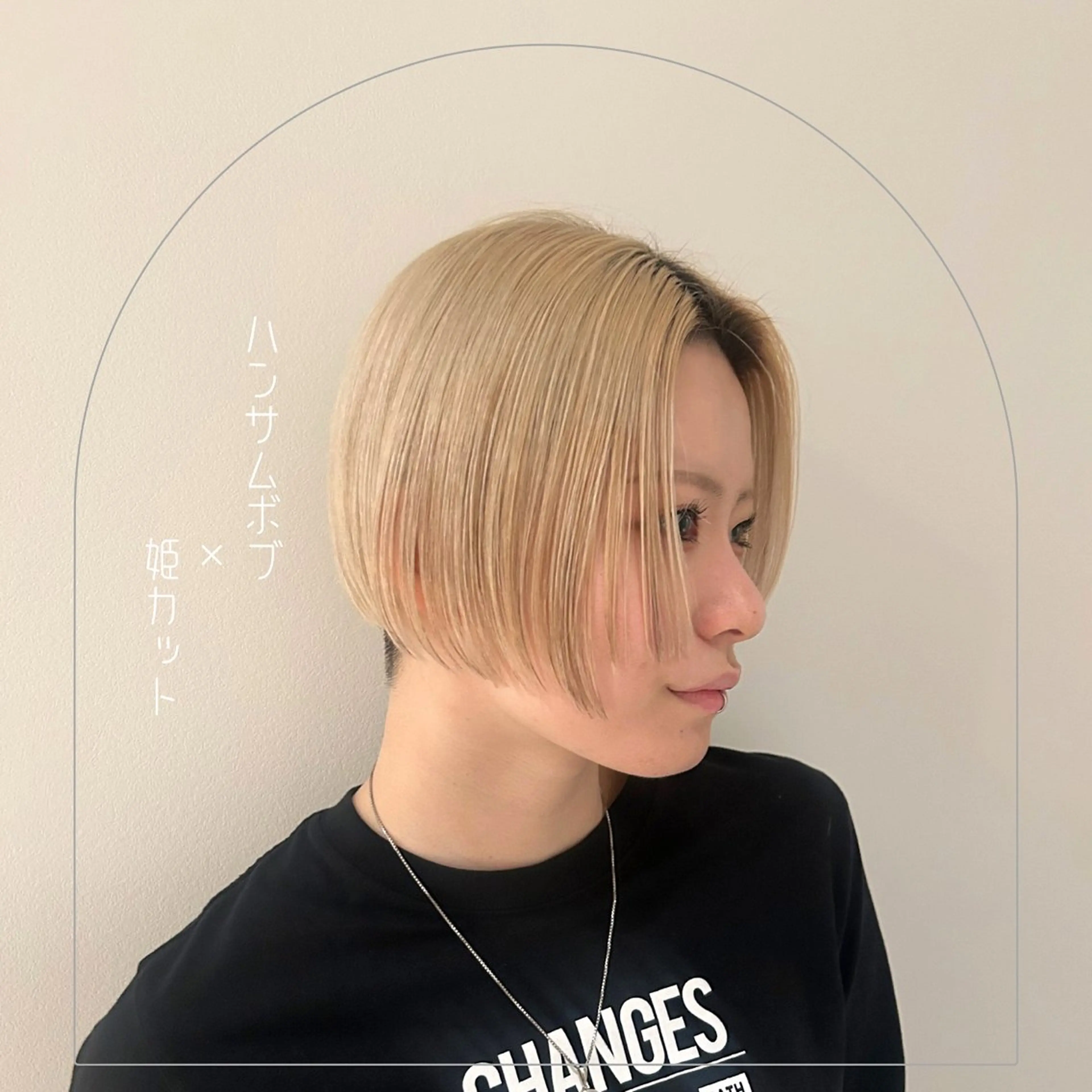 ショート ボブ 北林 佳乃のヘアスタイル
