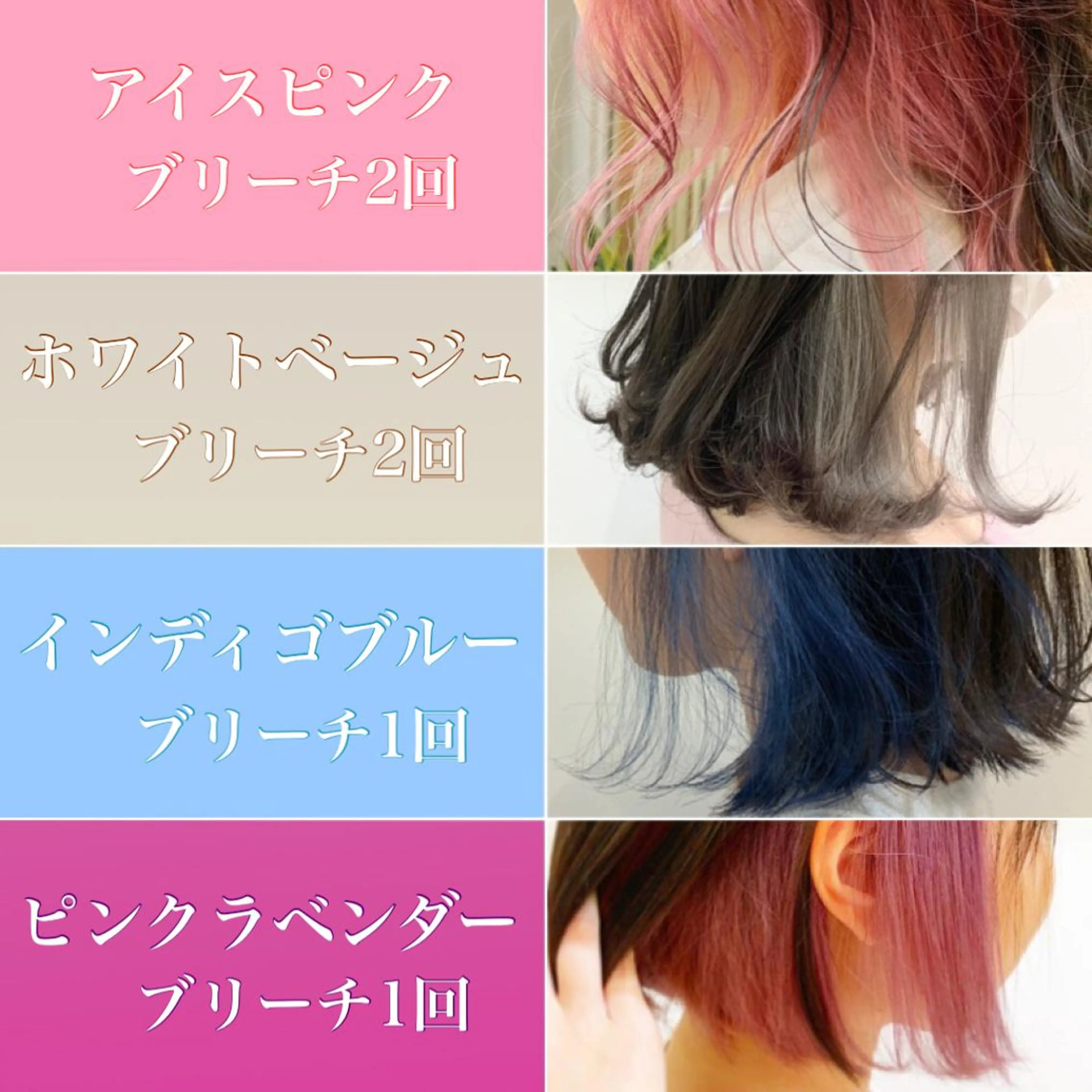 ミディアム カラー ベージュカラー ブルーカラー インナーカラー ラベンダーカラー ピンクカラー FRAME+spa&hair roomなんば駅前店所属・🌸MAYU🌸 ハイトーン➕レイヤーのヘアスタイル