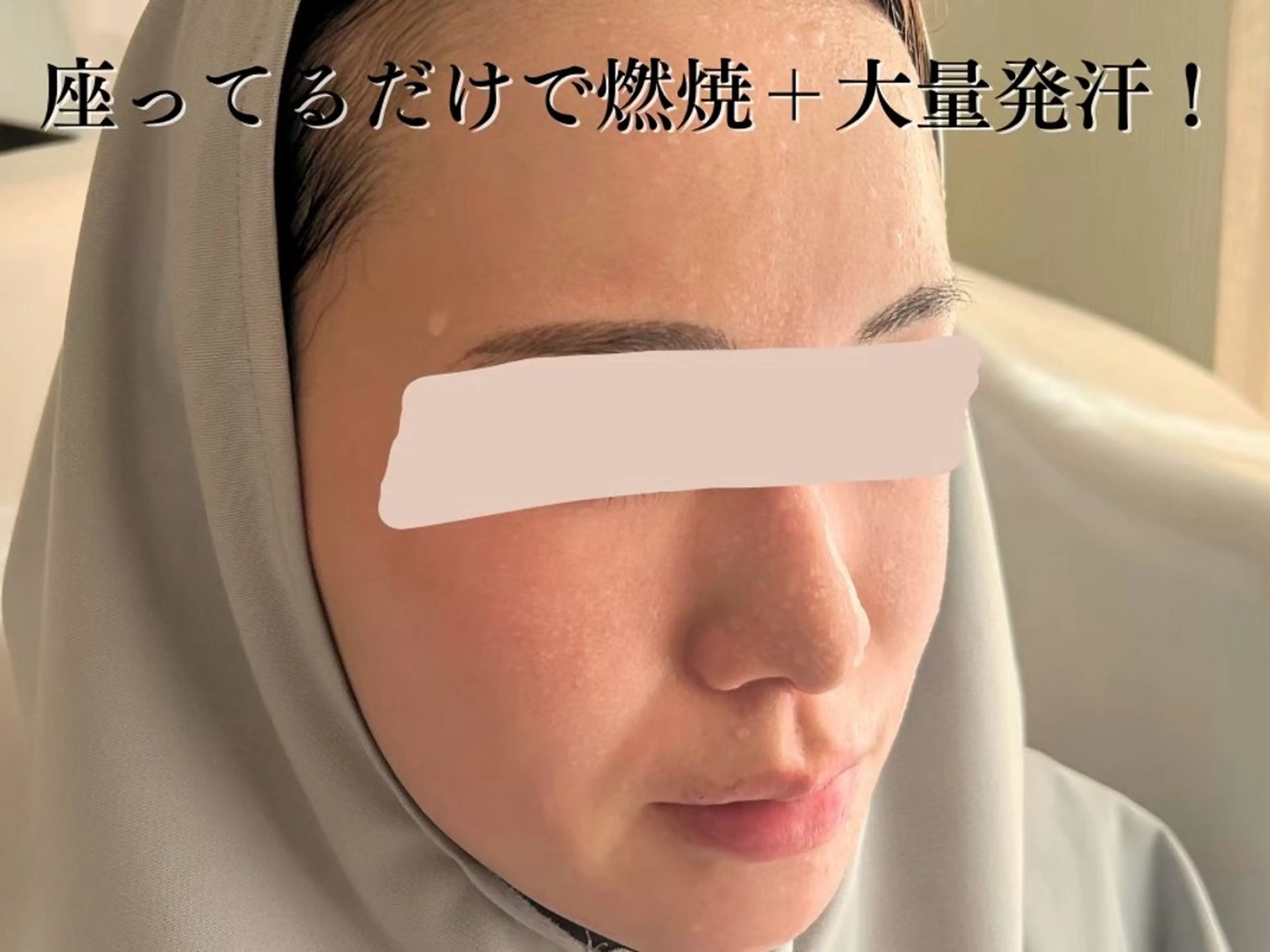 【小顔コース】最新型よもぎ蒸し＋美肌パック＋小顔マッサージ　90分の写真