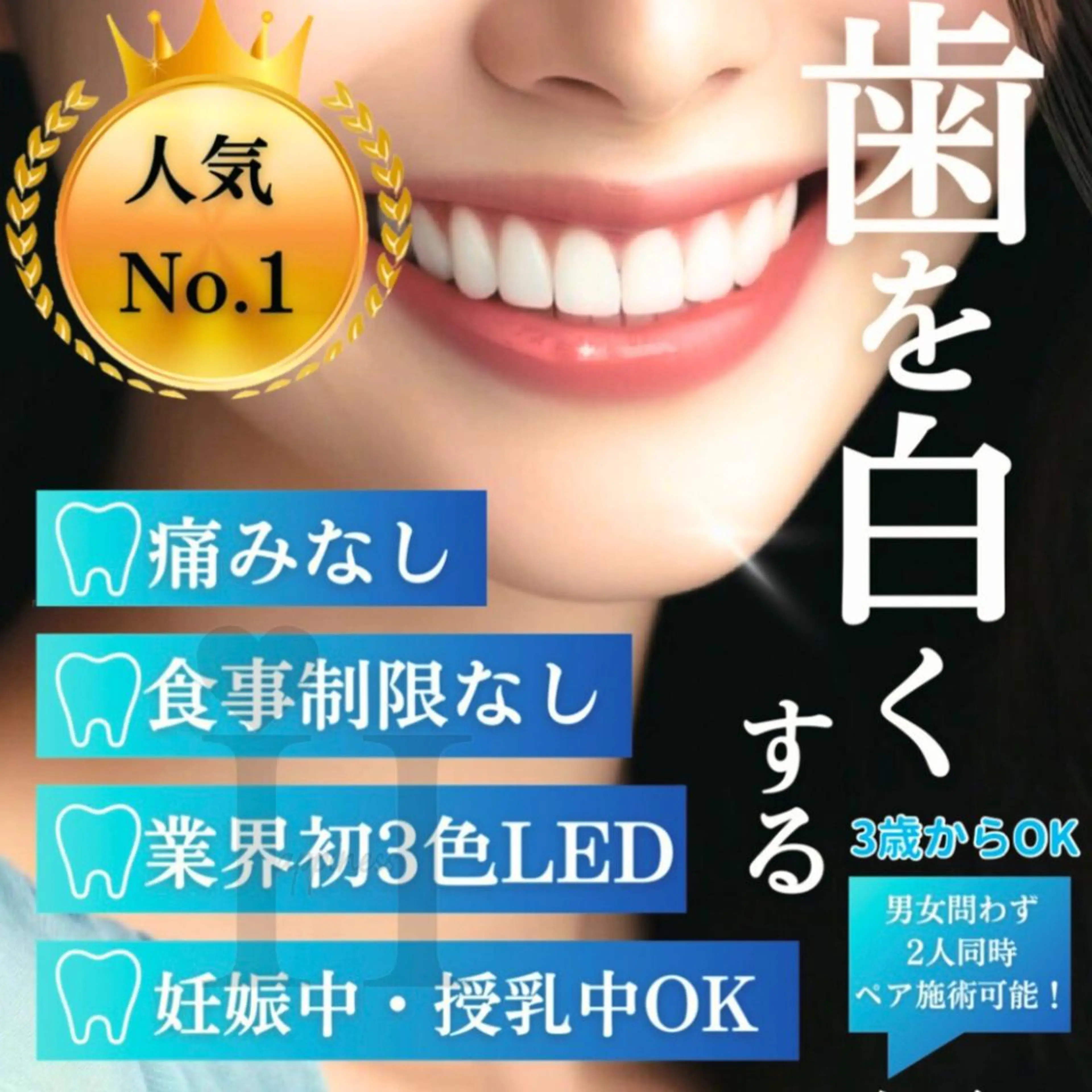 その他 Happiness 江坂店のその他イメージ
