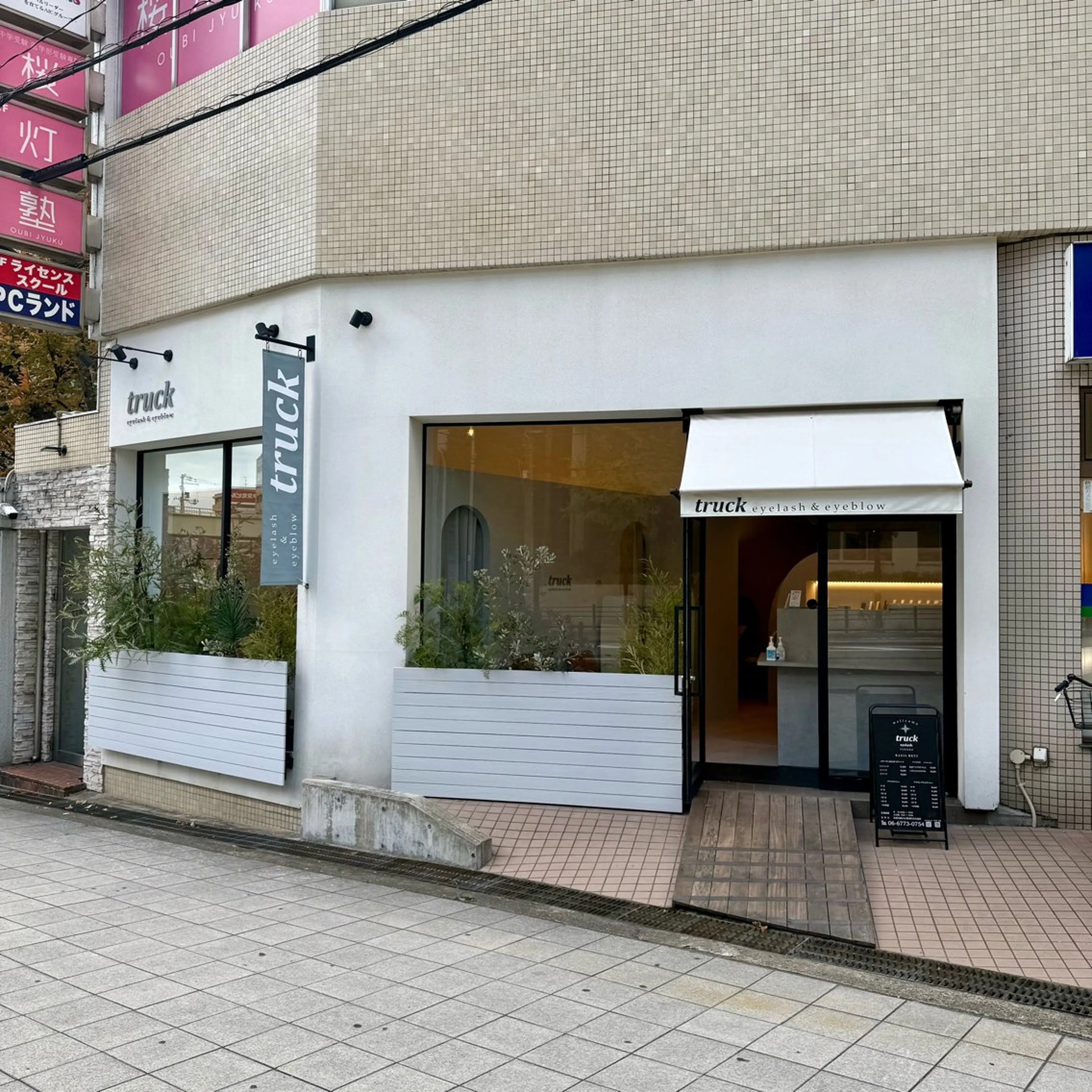 【束感まつげ🩷】 上原 あみのマツエク・マツパデザイン