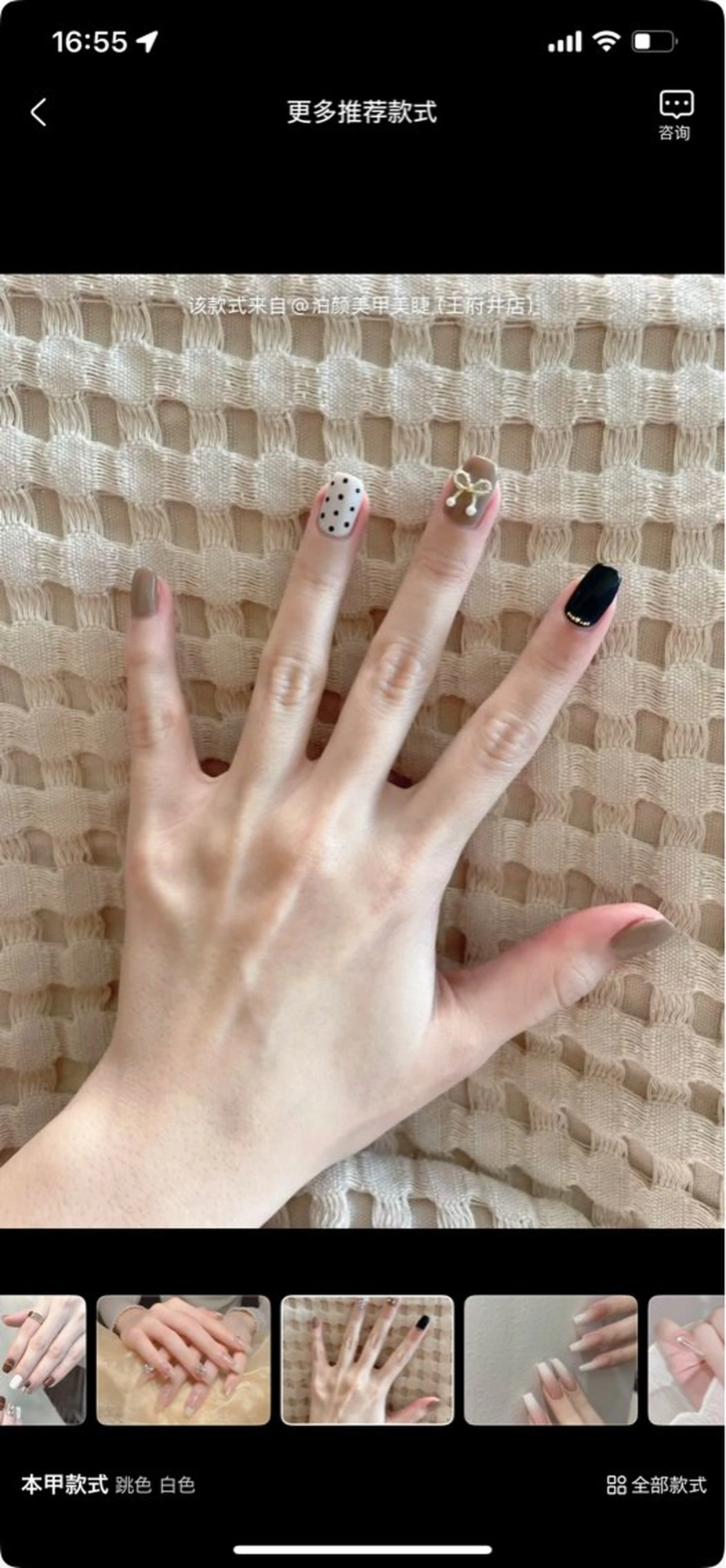 ネイル 長さ出し フレンチネイル キラキラネイル 韓国ネイル マグネットネイル Laule’a Nail新宿所属・ミナ🌈 Laule'aのネイルデザイン