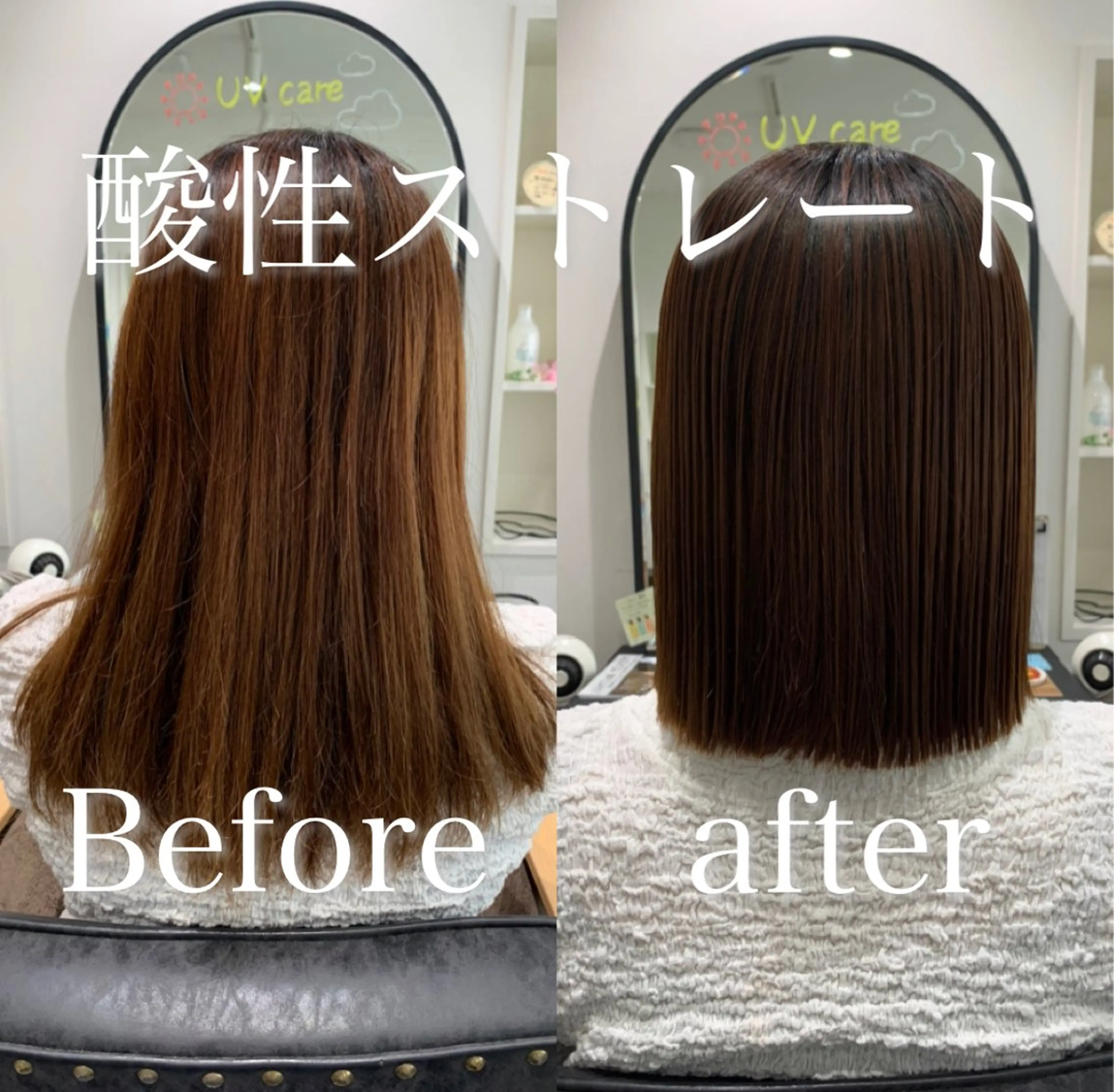 ミディアム カット 縮毛矯正 トリートメント 【酸性ストレート】 宮下和明のヘアスタイル