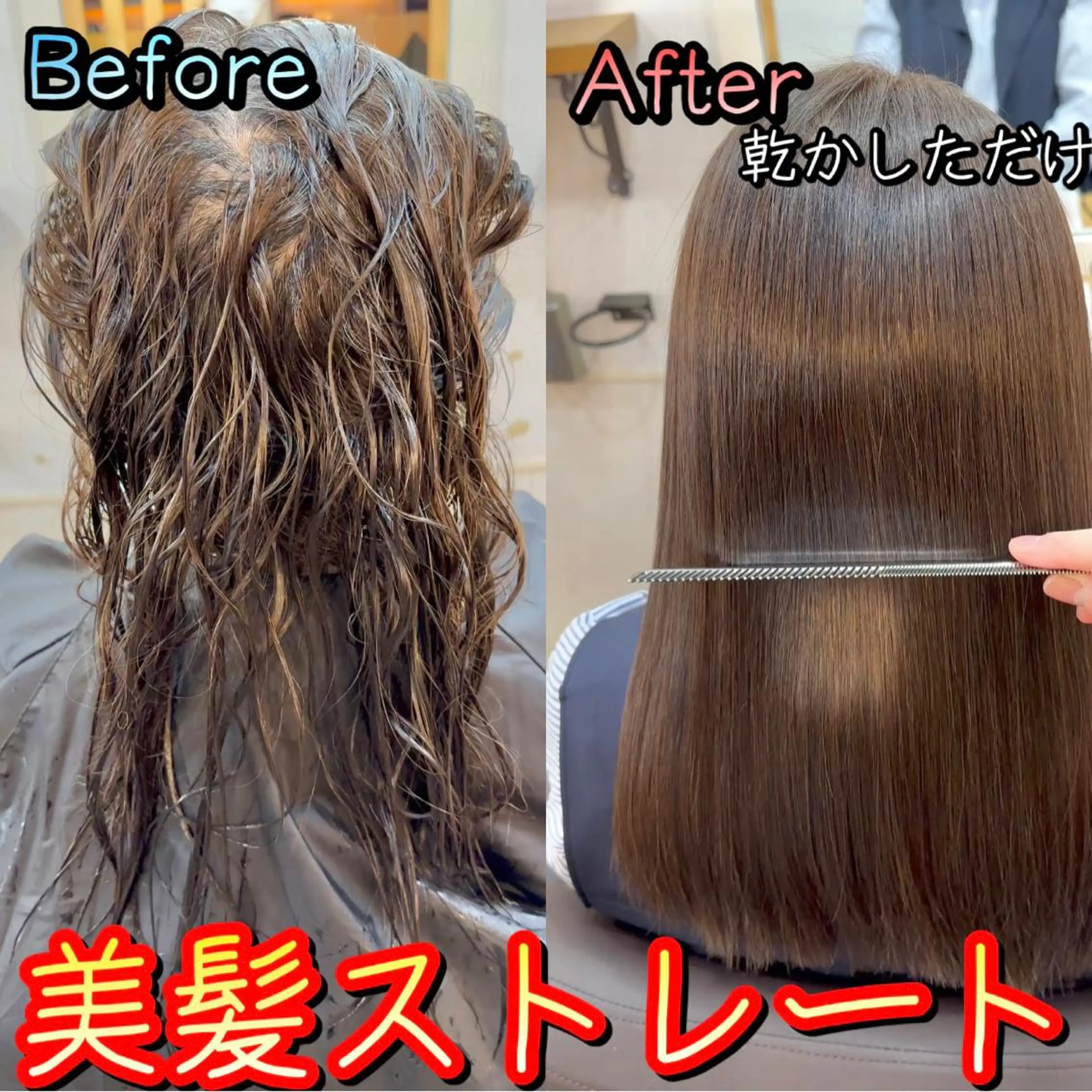 ロング カラー パーマ ヘアアレンジ マツエク・マツパ アイブロウ バレイヤージュ ブリーチ ハイライトカラー ハイライト 髪質改善 カット 縮毛矯正 🪽美髪の神🪽 💎RYUSEI💎のヘアスタイル